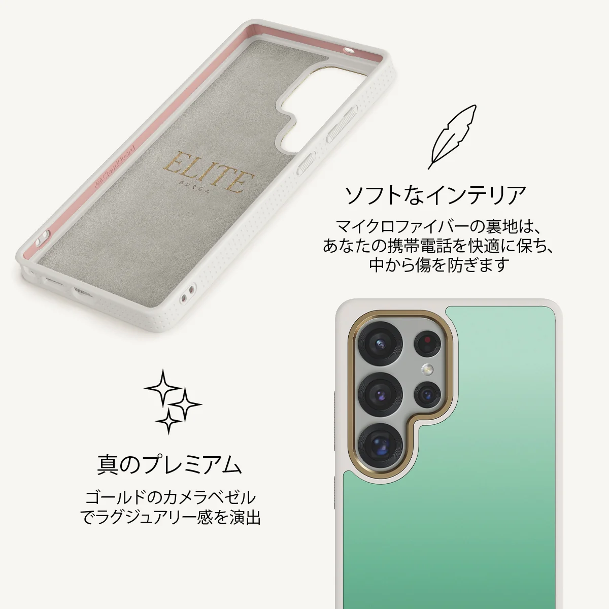Minted - Samsung Galaxy S25 Ultra ケース