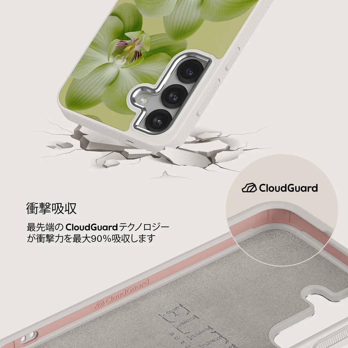 Purity - Samsung Galaxy S25 ケース