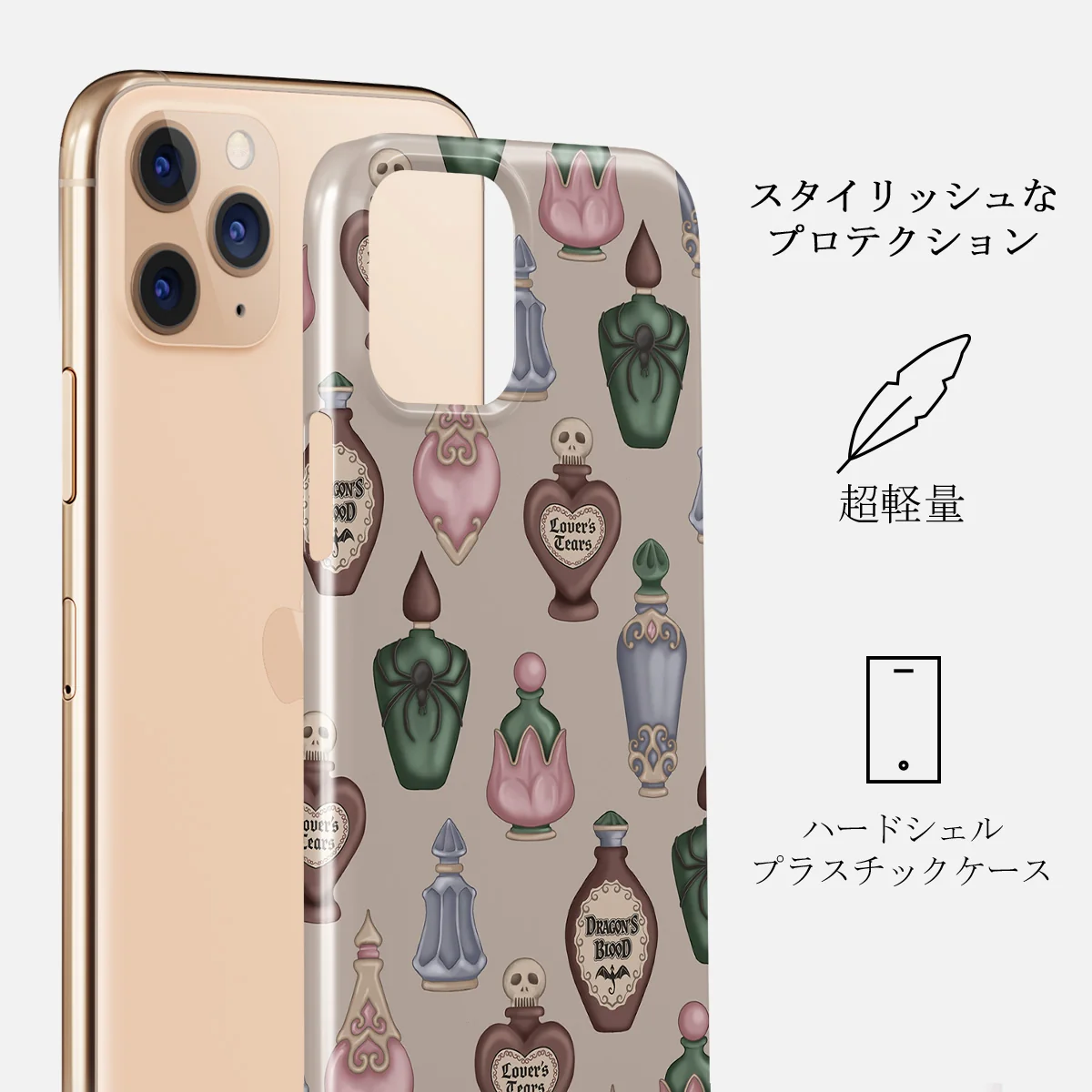 Alchemist - iPhone 11 Pro ケース