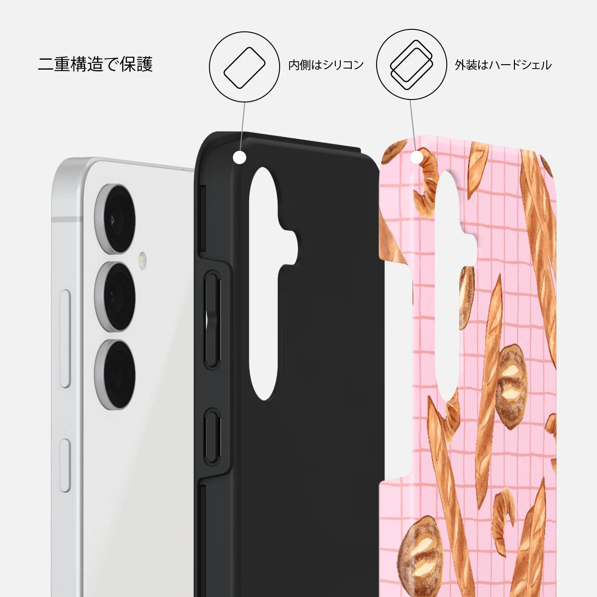 No Crumbs - Samsung Galaxy S25 FE ケース