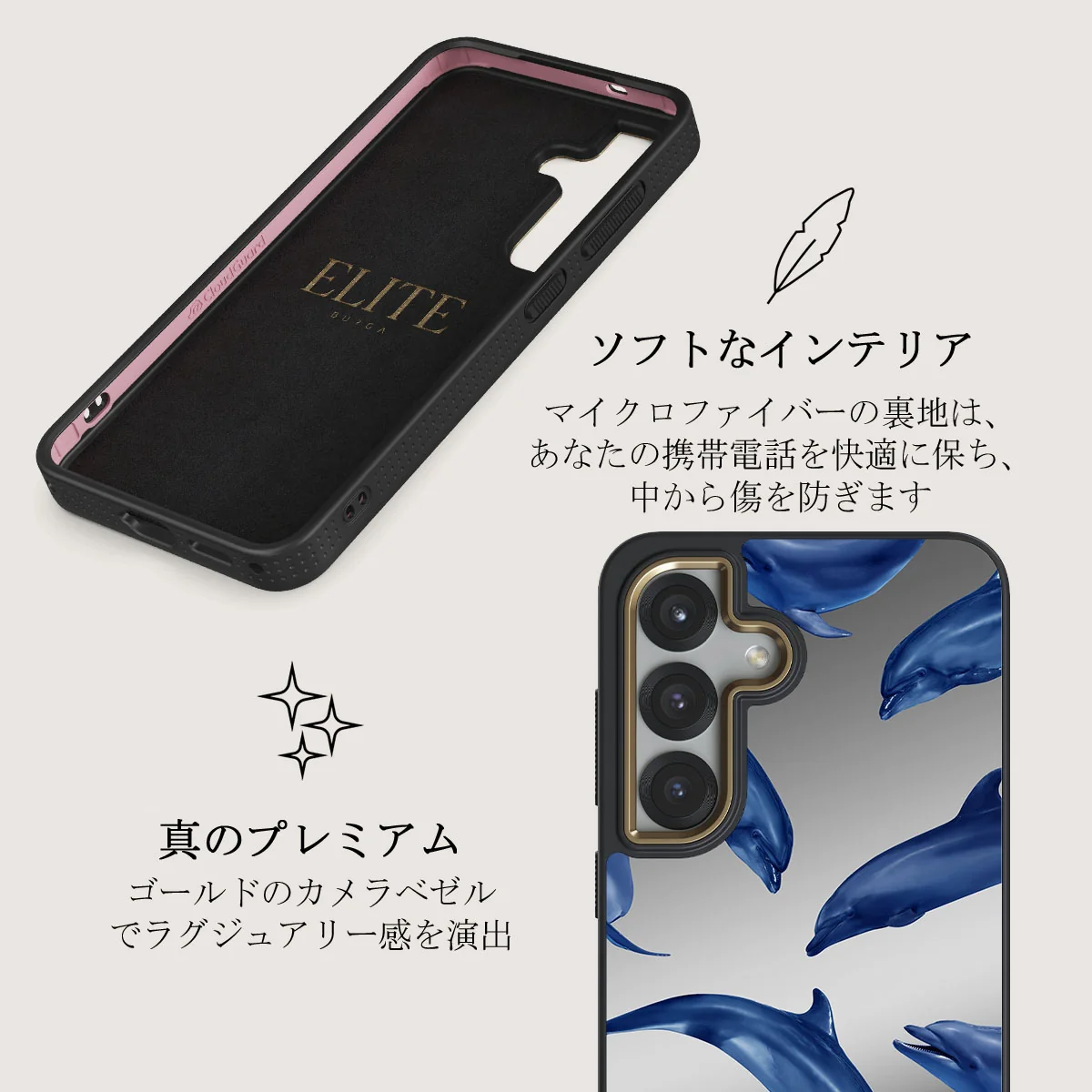 Ocean Cowboy - Samsung Galaxy S25 Plus ケース
