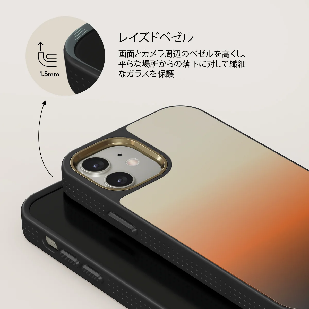 Slow Burn - iPhone 12 ケース
