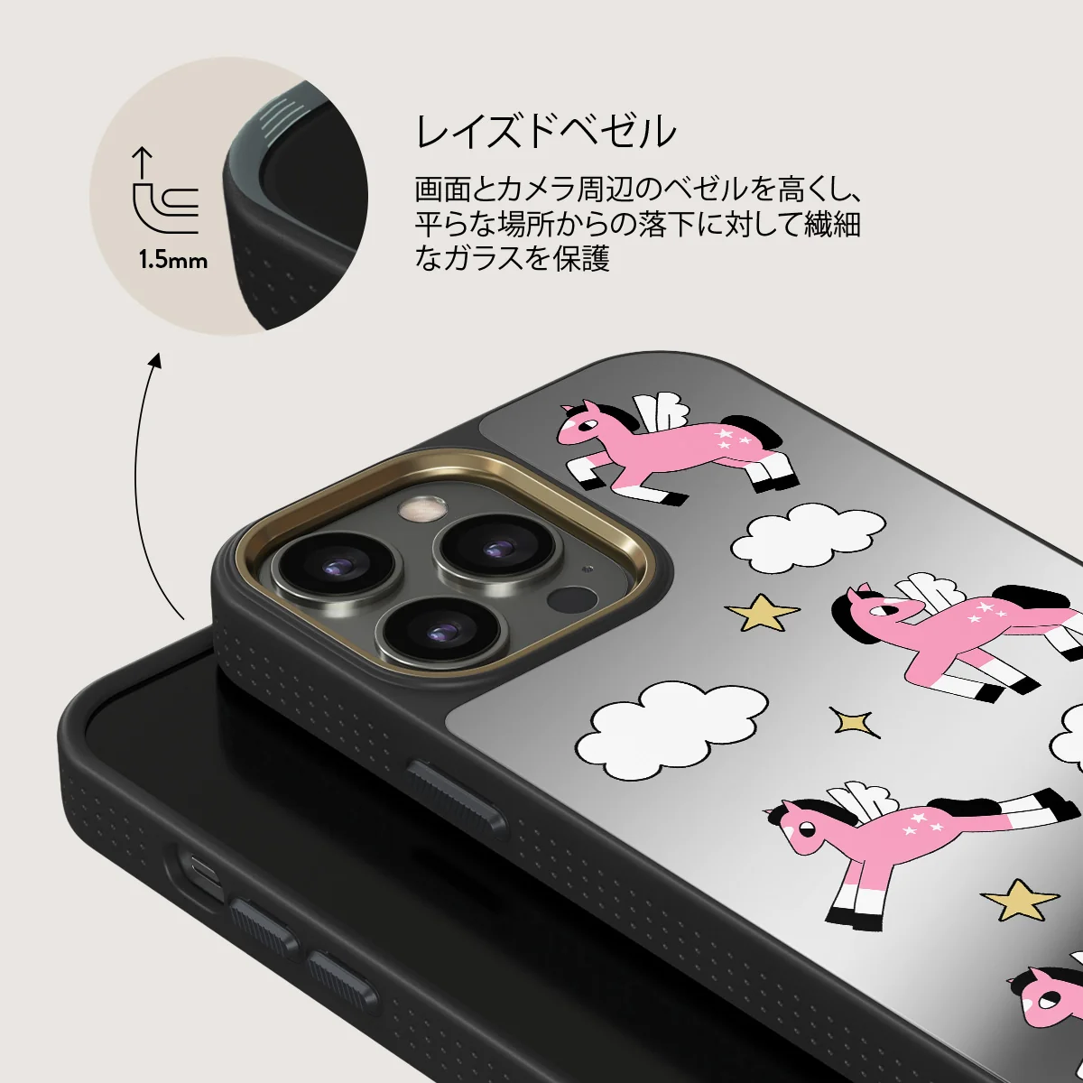 Cloud Hopping - iPhone 12 Pro ケース