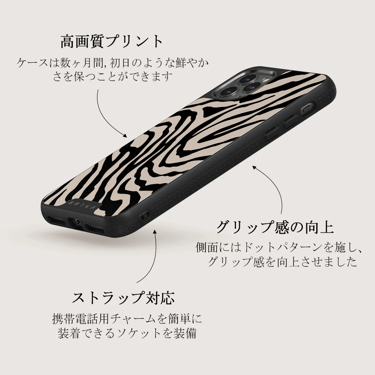 Imperial - iPhone 11 Pro ケース