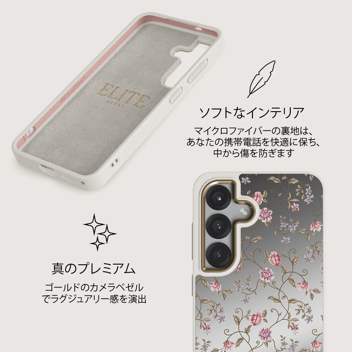 Sonnet - Samsung Galaxy S25 ケース