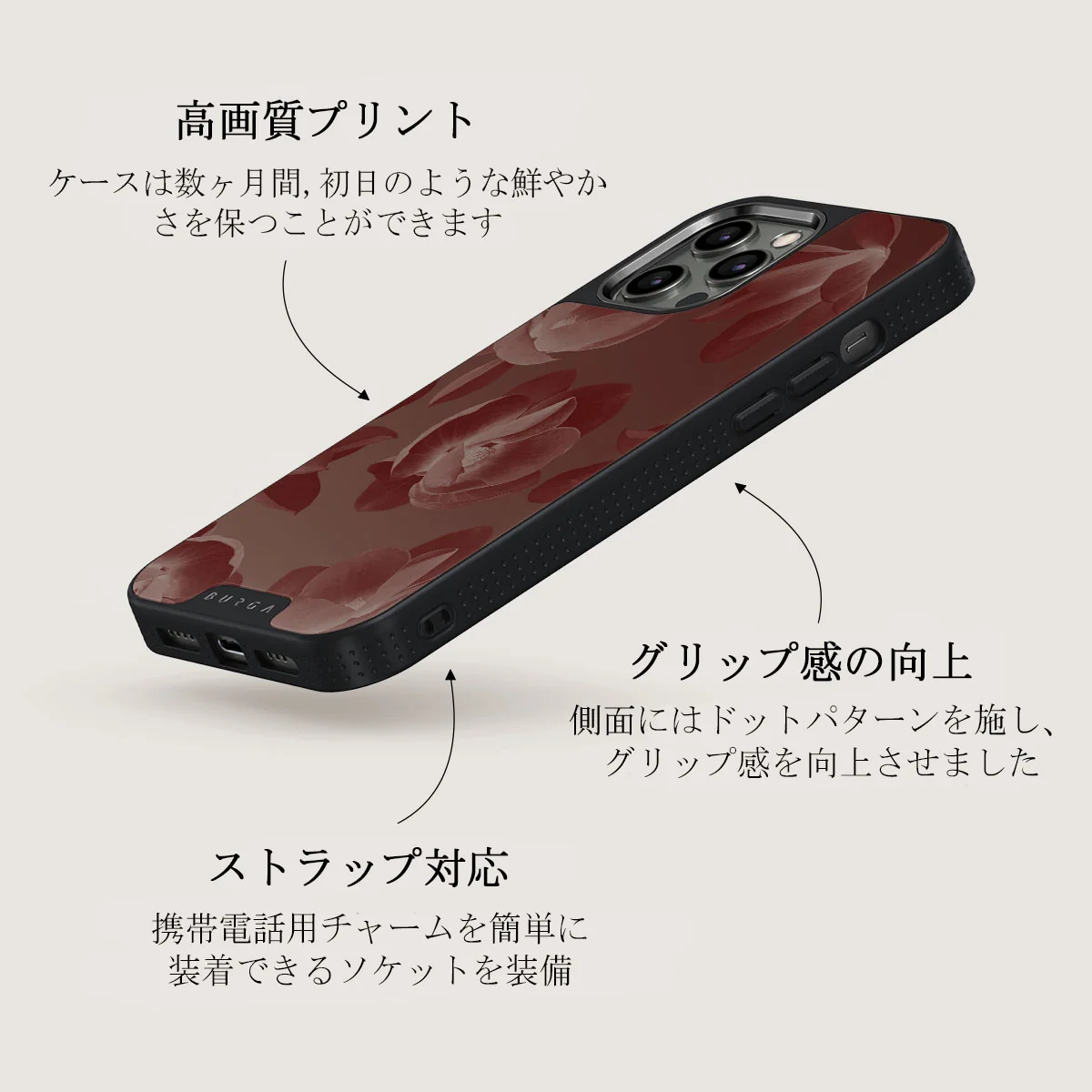 Eternal - iPhone 12 Pro ケース
