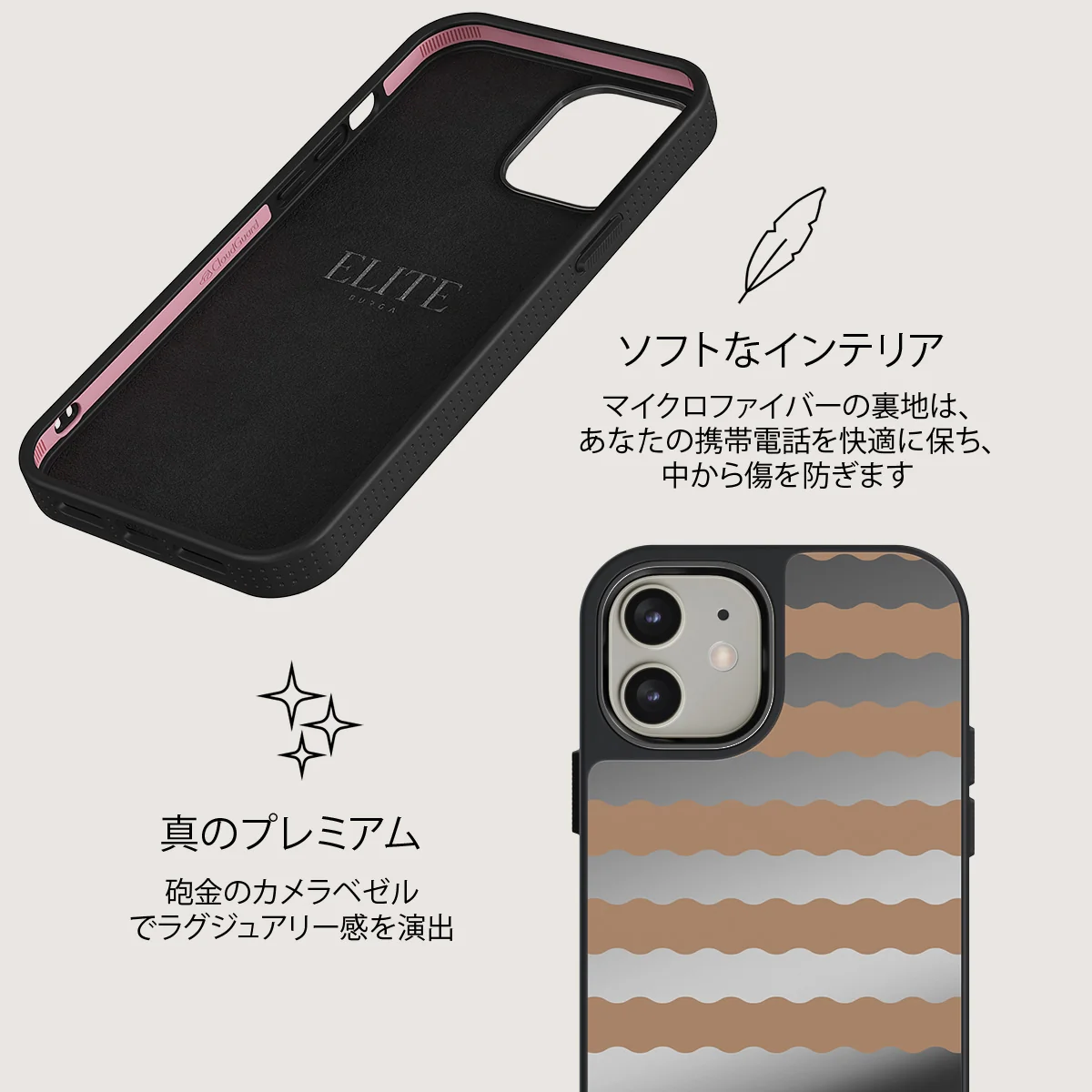 Golden Sand - iPhone 12 ケース