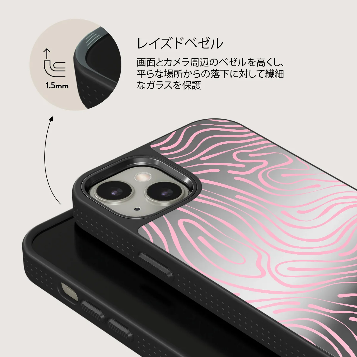 Hawaiian Breeze -  iPhone 13 ケース
