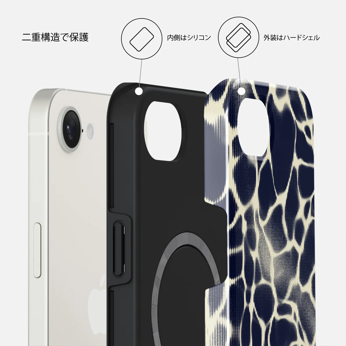 Abyss - iPhone 17e ケース