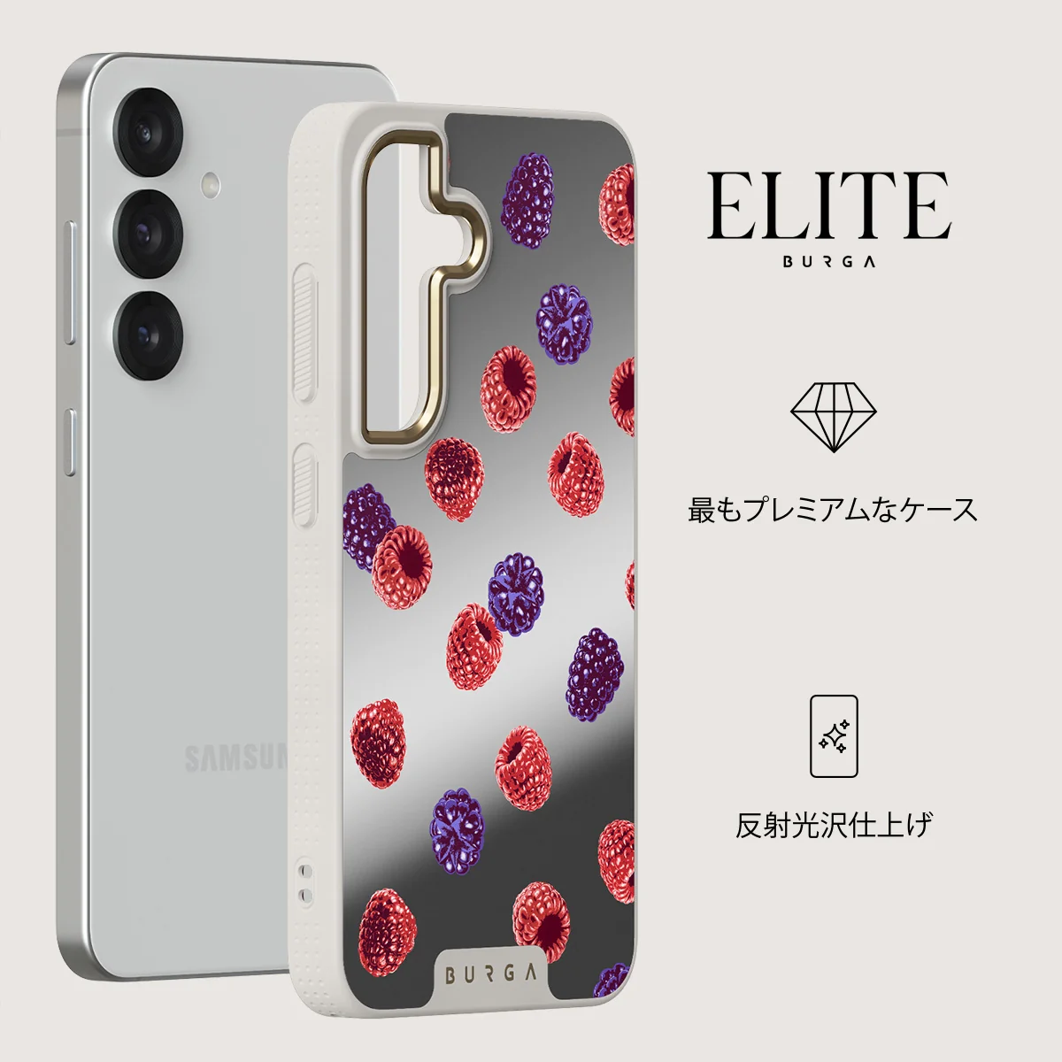 Sweet Escape - Samsung Galaxy S25 ケース