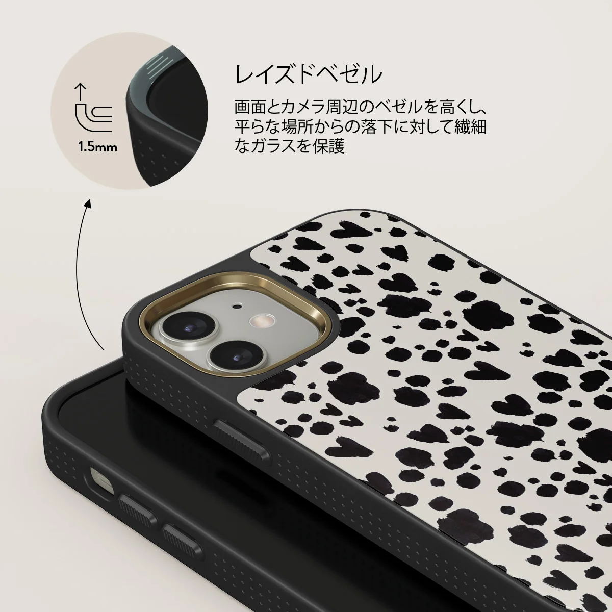 Pet Me - iPhone 12 ケース