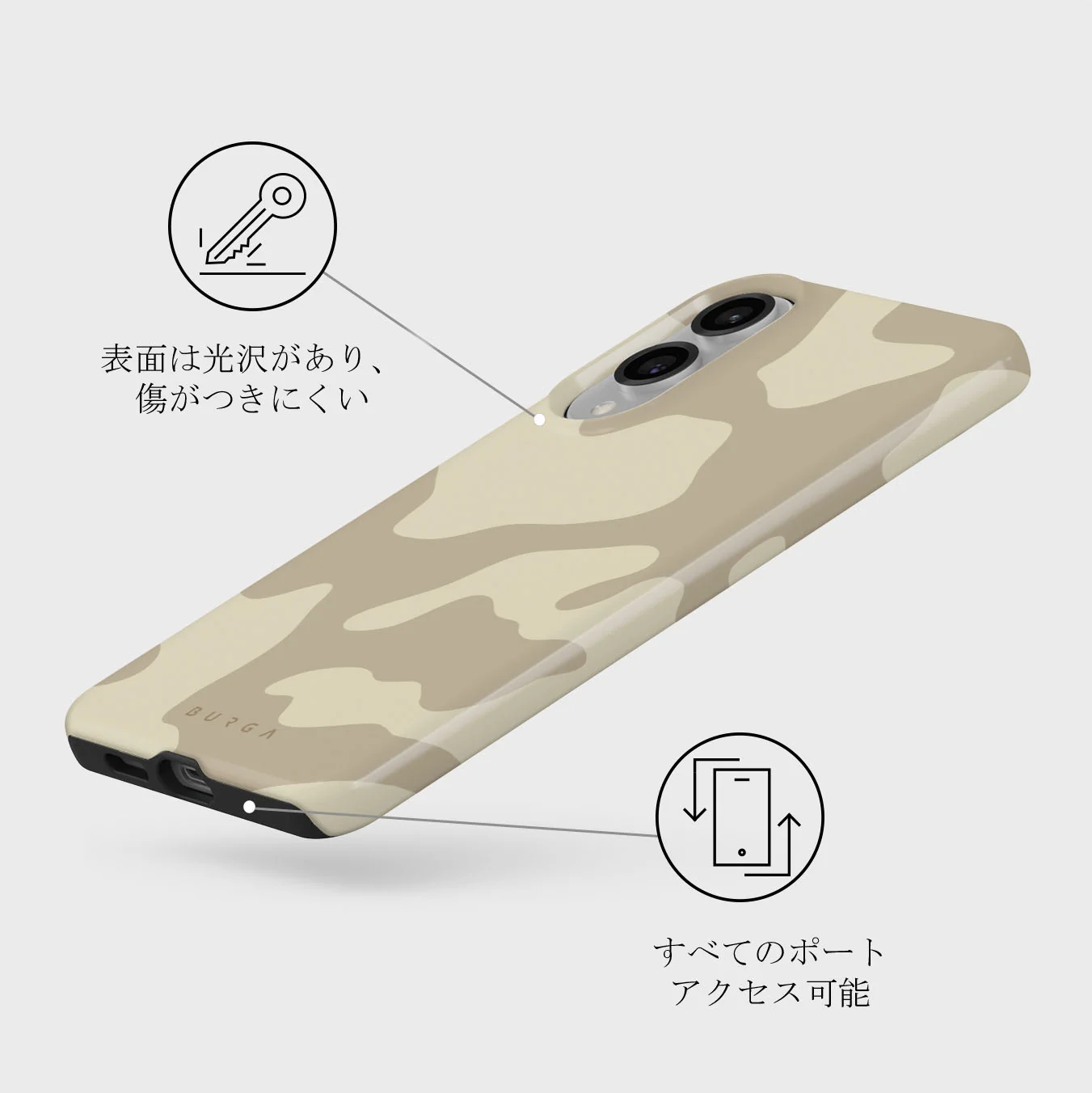 Dune - Samsung Galaxy S25 Edge ケース