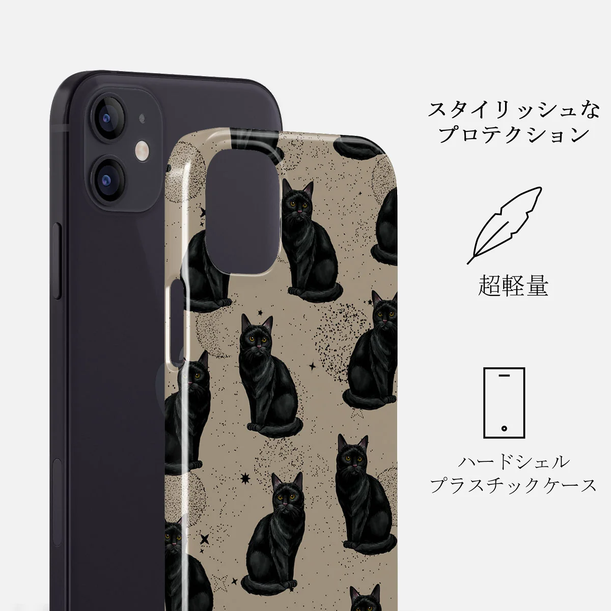 Salem - iPhone 12 Mini ケース