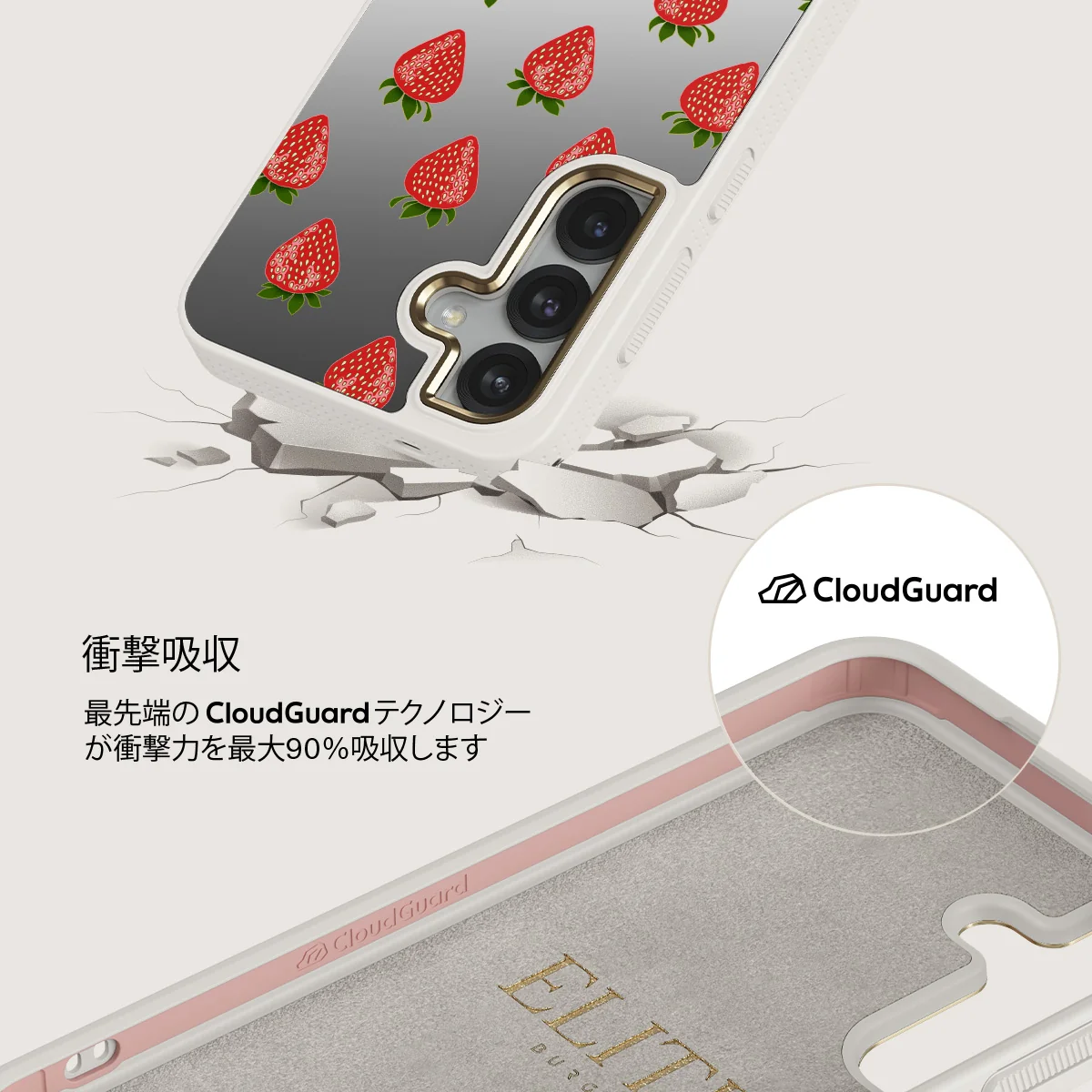 Strawberry Girl - Samsung Galaxy S25 ケース