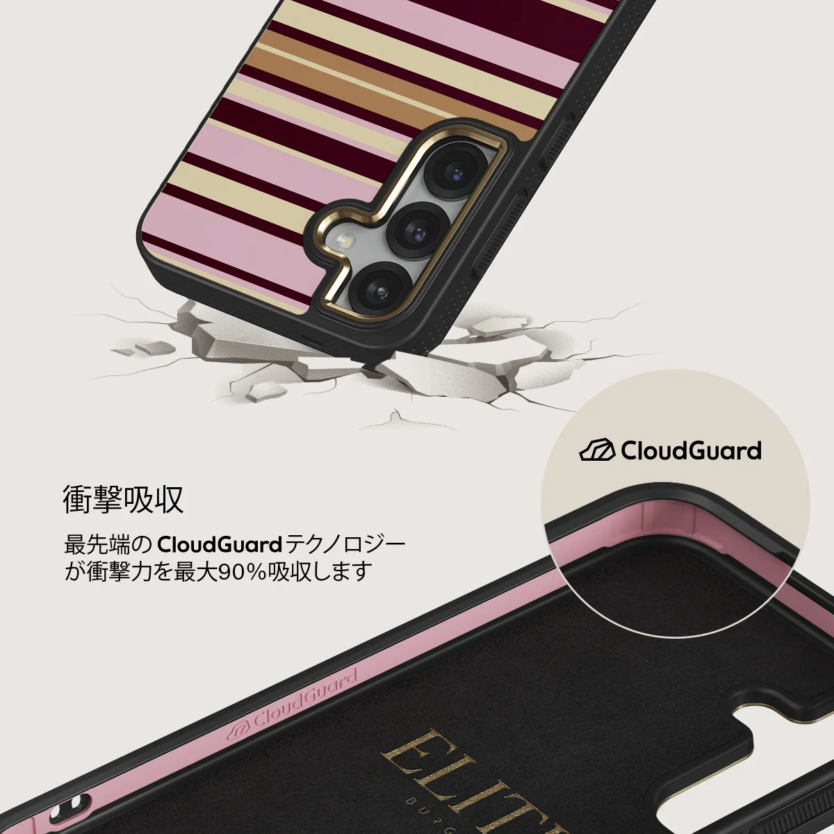 Berry Layers - Samsung Galaxy S25 Plus ケース