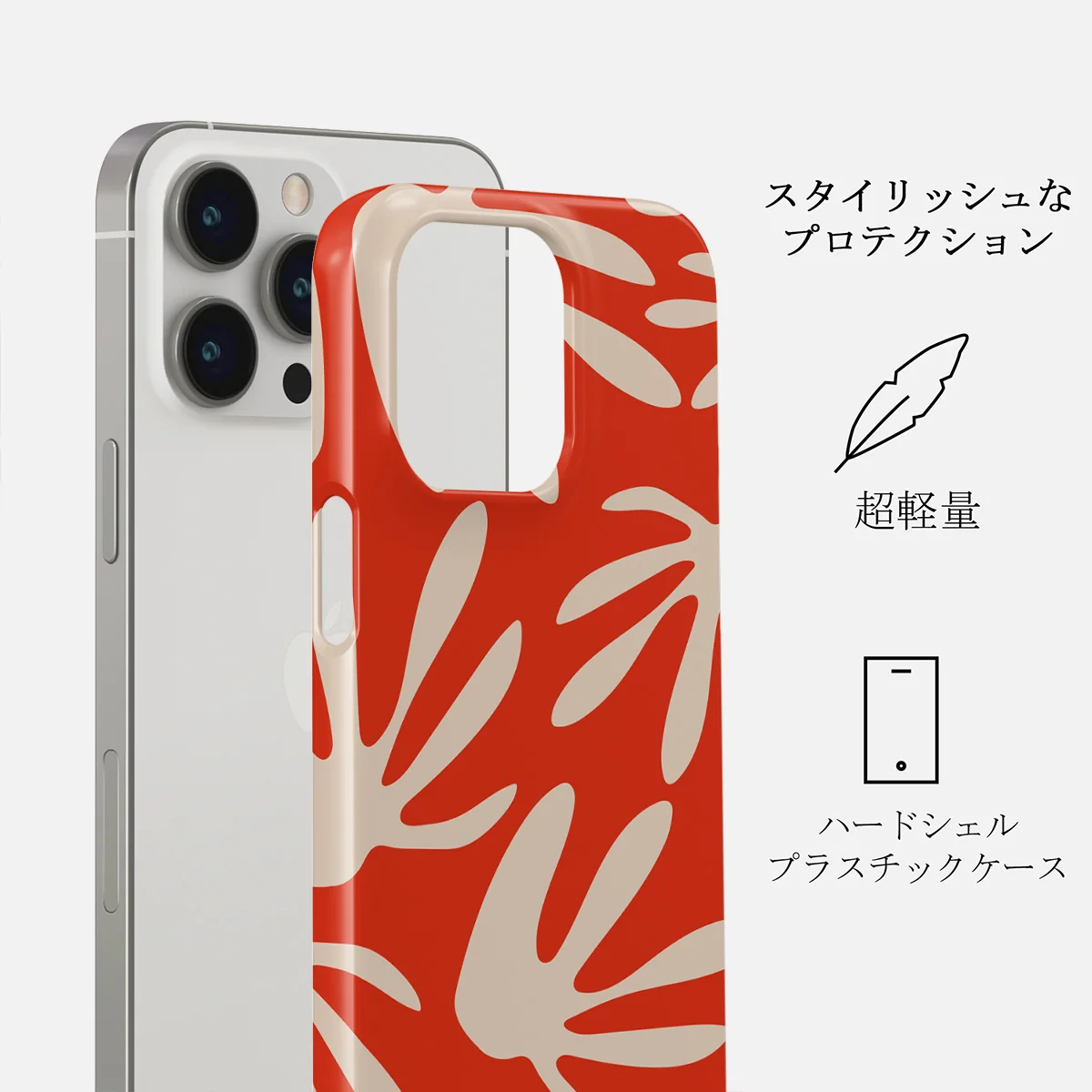Heatwave - iPhone 14 Pro ケース