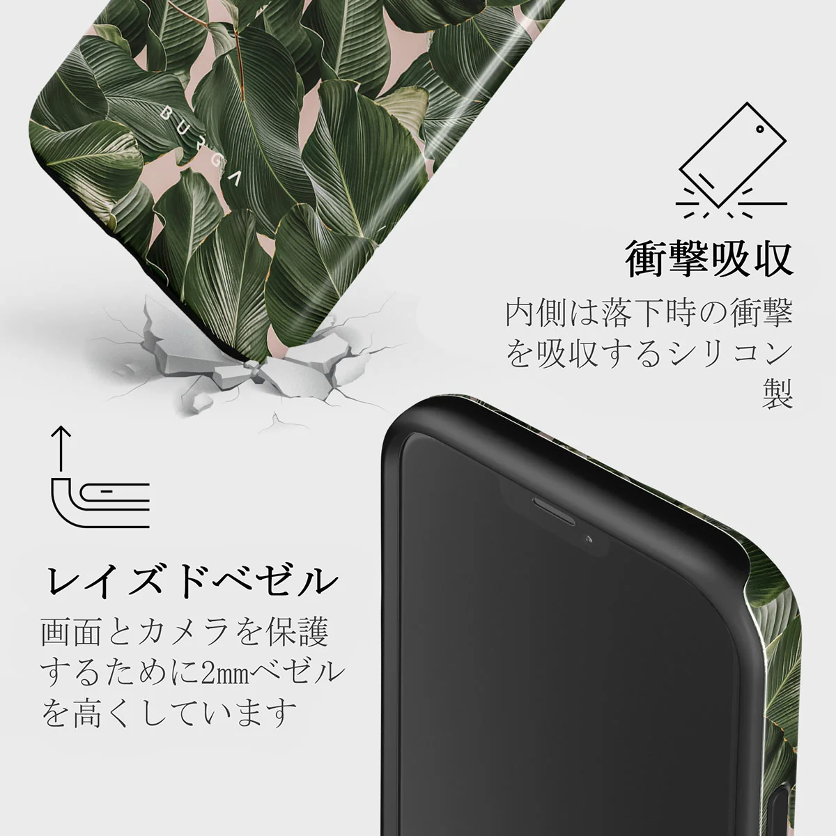 So Lush - Bannana Leaves iPhone 12 Pro ケース