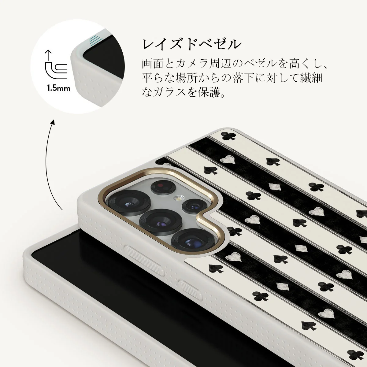 Queen's Court - Samsung Galaxy S25 Ultra ケース