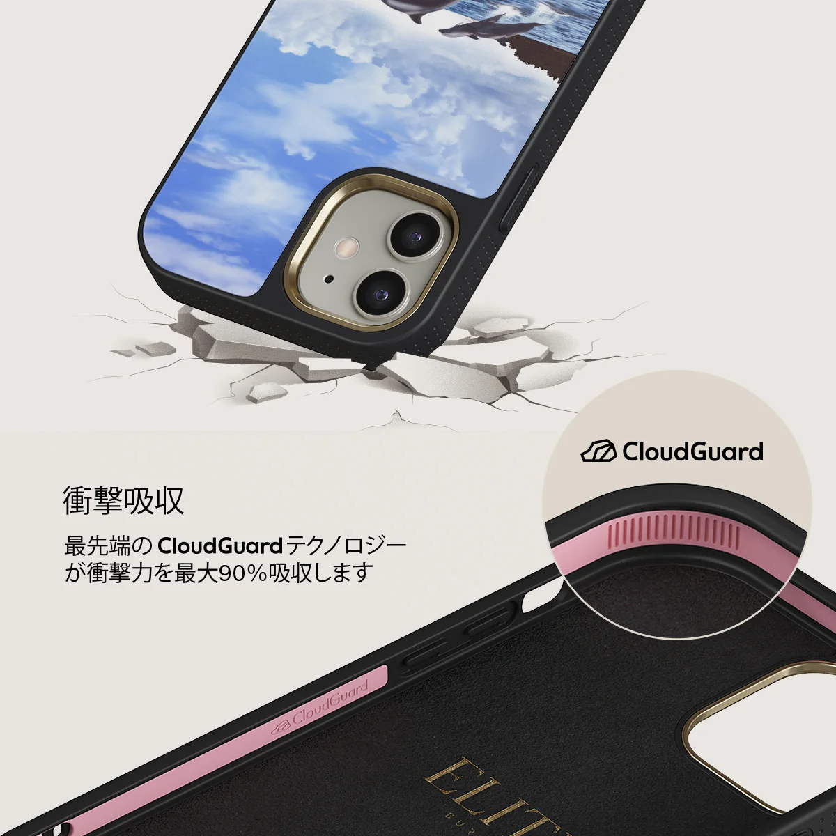 Retro Splash - iPhone 12 ケース