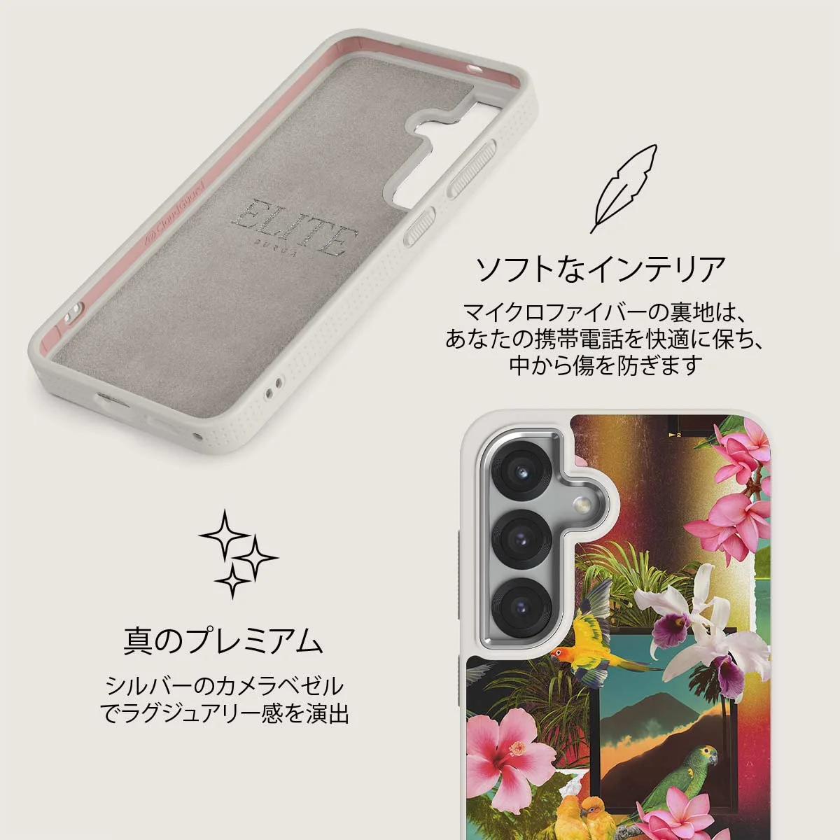 Holiday Archive - Samsung Galaxy S25 Plus ケース