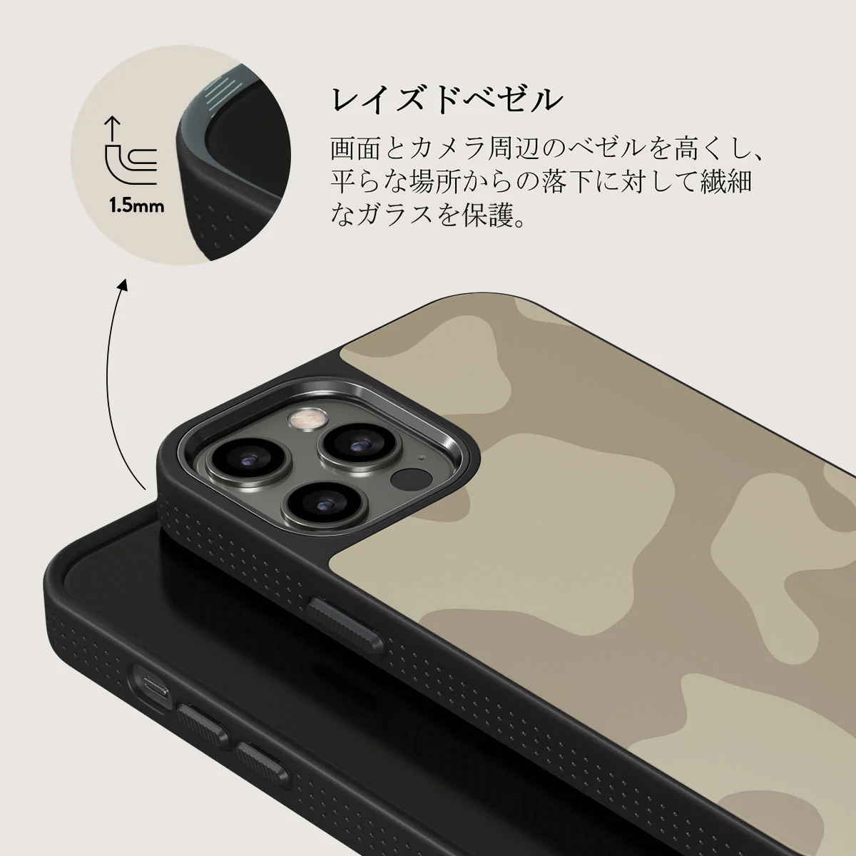 Dune - iPhone 12 Pro ケース