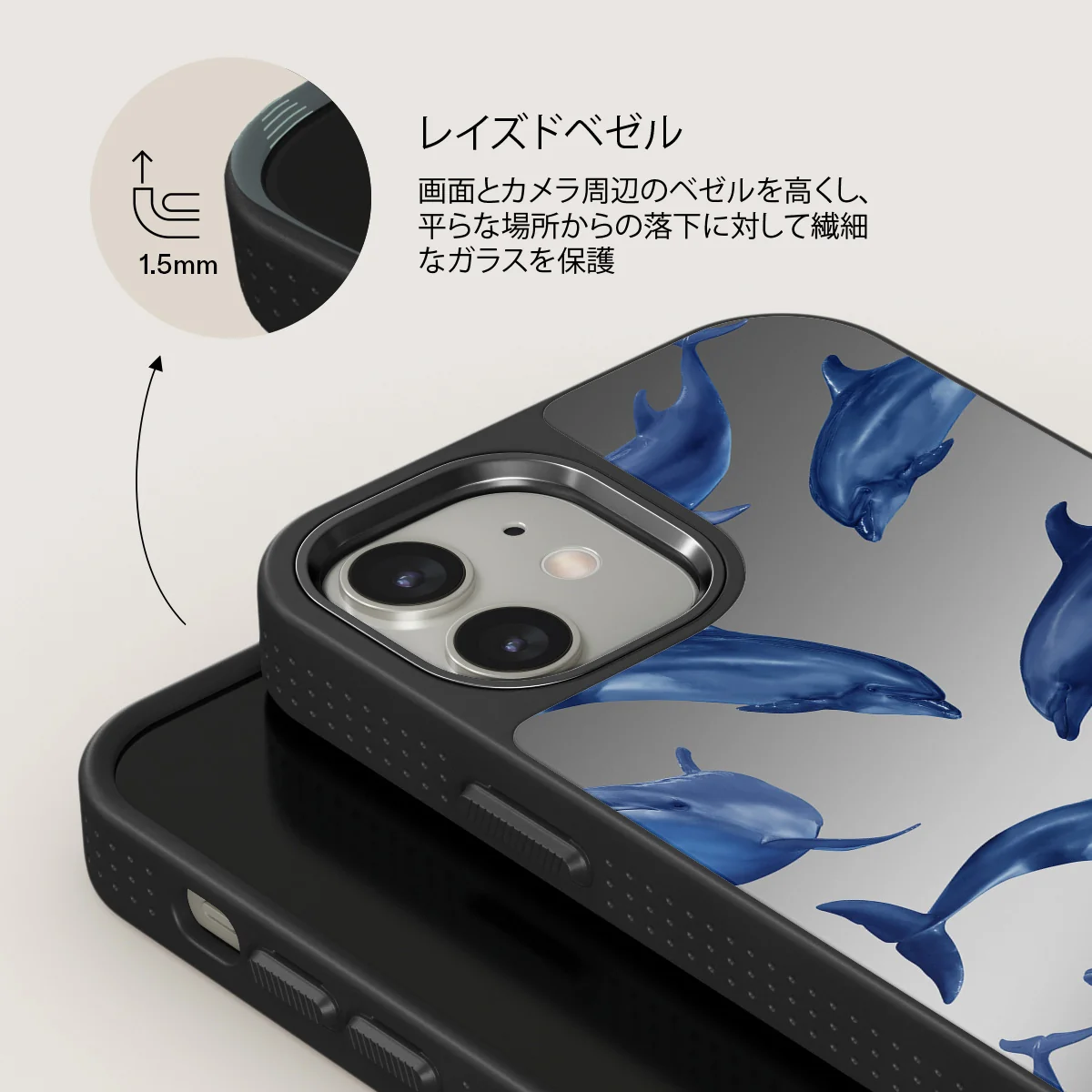 Ocean Cowboy - iPhone 12 ケース