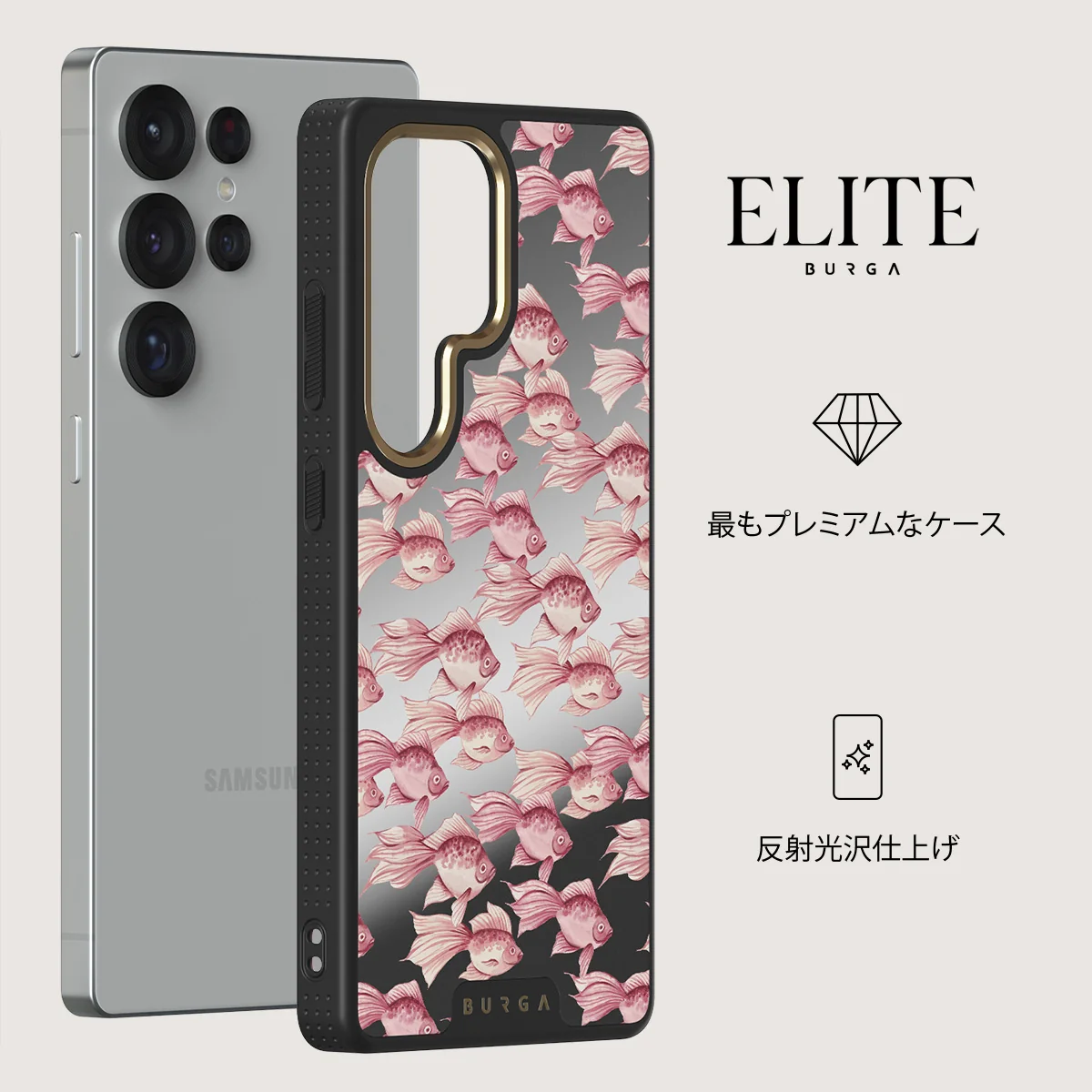 Yume - Samsung Galaxy S25 Ultra ケース