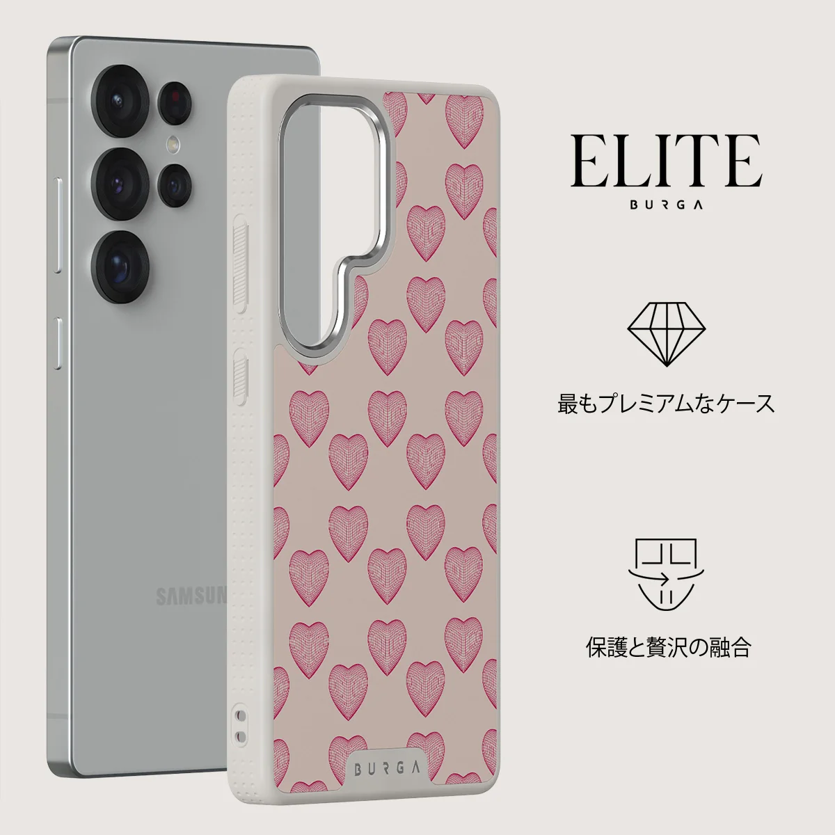 Heartbreaker - Samsung Galaxy S25 Ultra ケース
