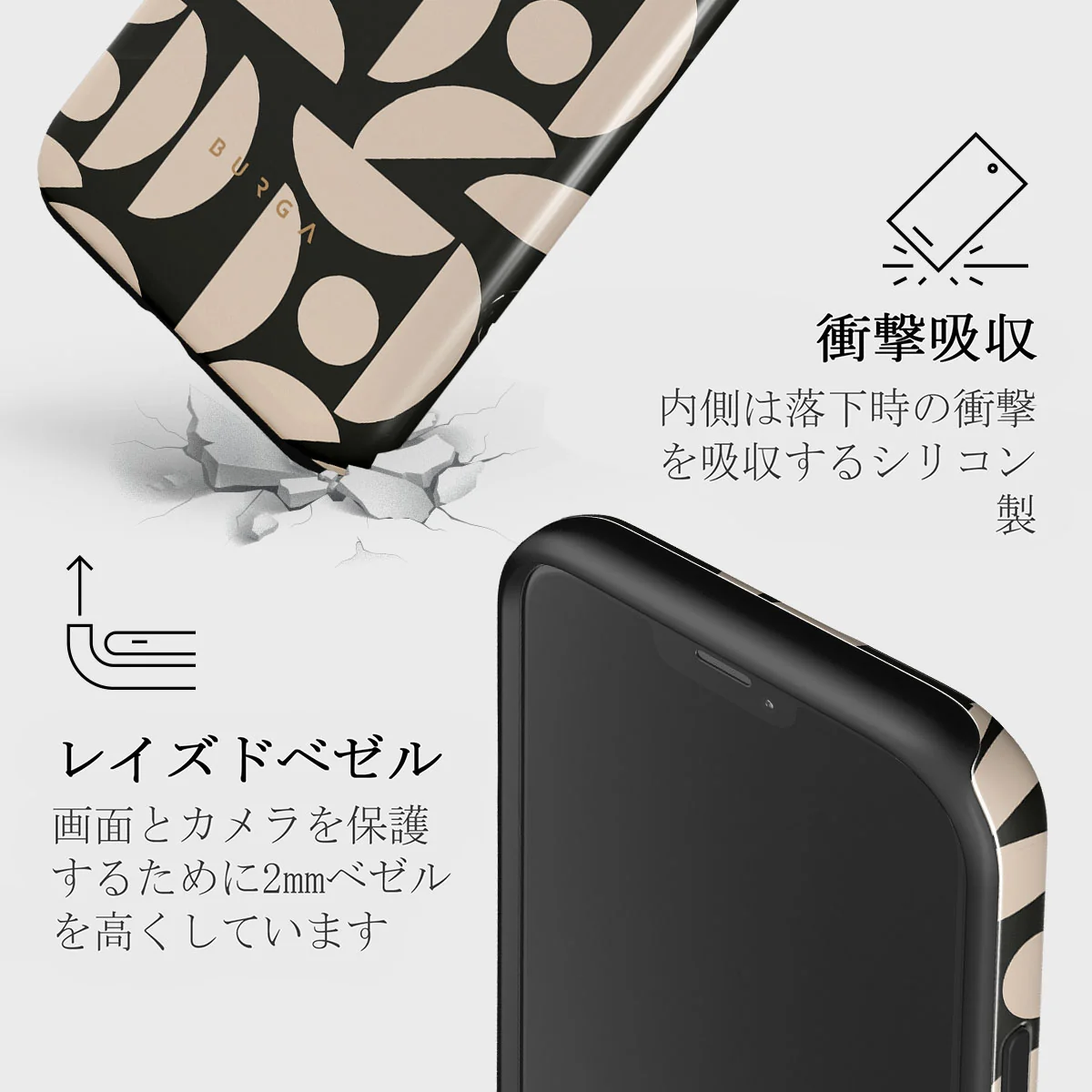 Moonlight - iPhone 12 ケース