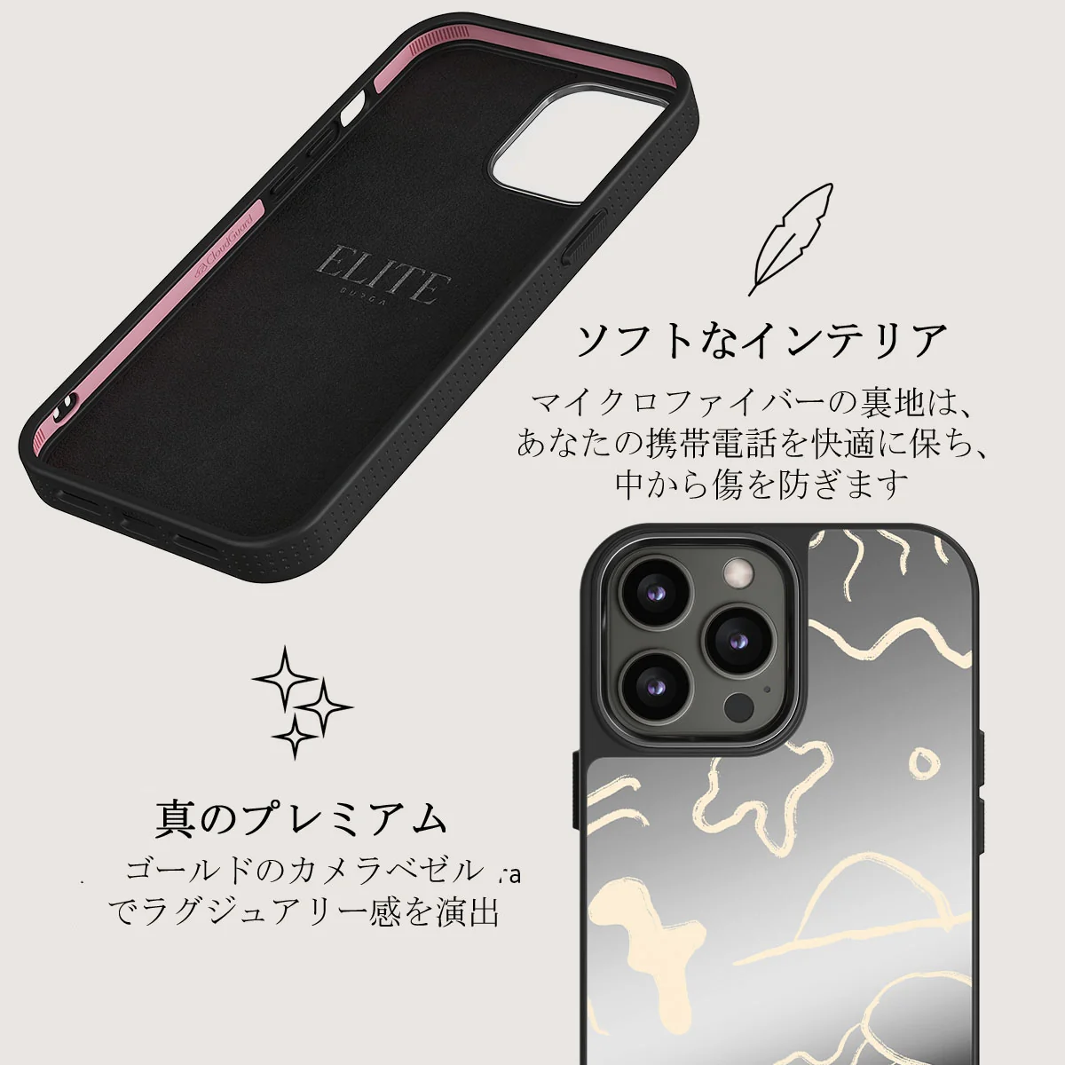 Eclipse - iPhone 12 Pro ケース