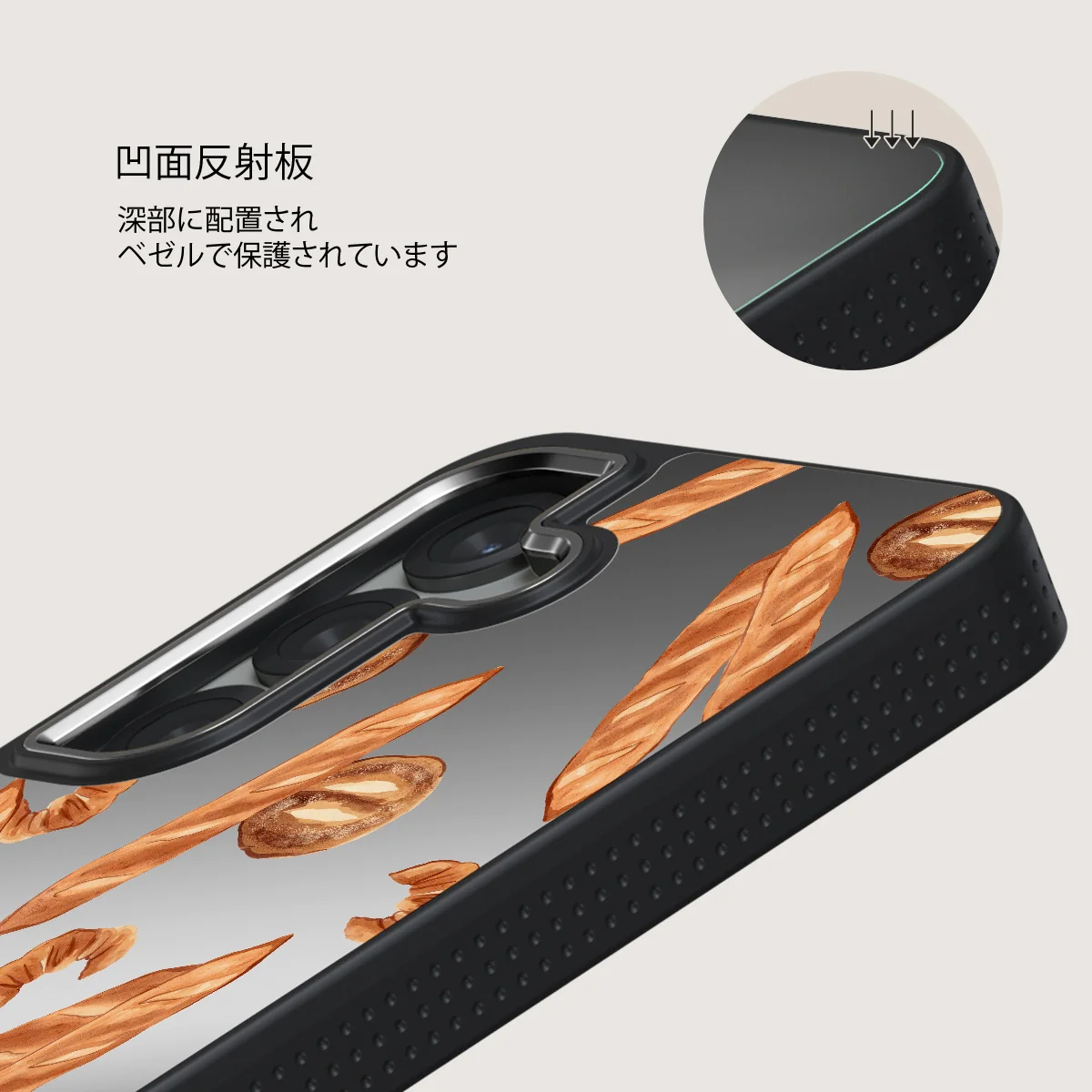 No Crumbs - Samsung Galaxy S25 Plus ケース