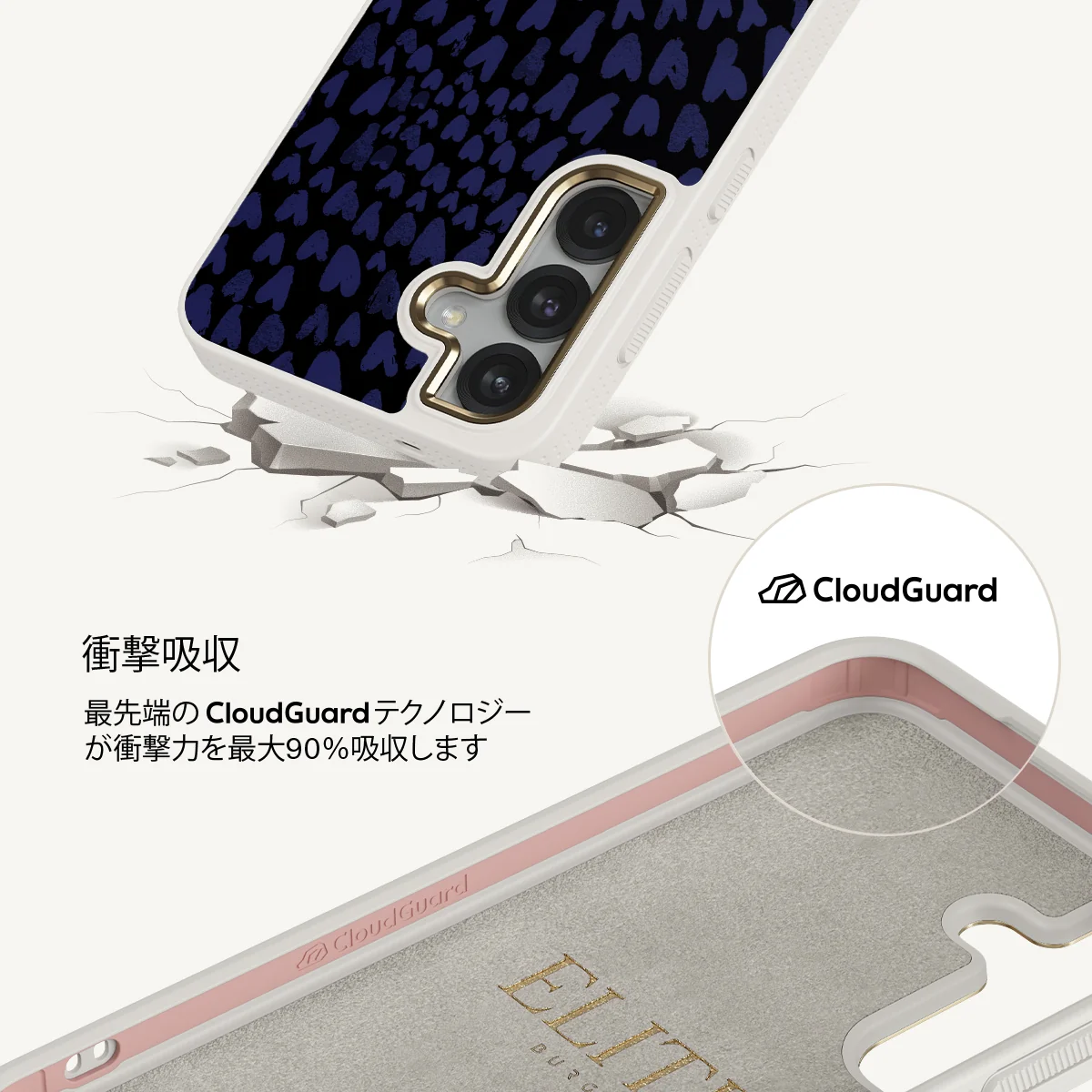 Electric - Samsung Galaxy S25 ケース