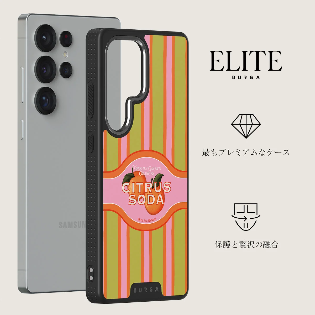 Zesty - Samsung Galaxy S25 Ultra ケース