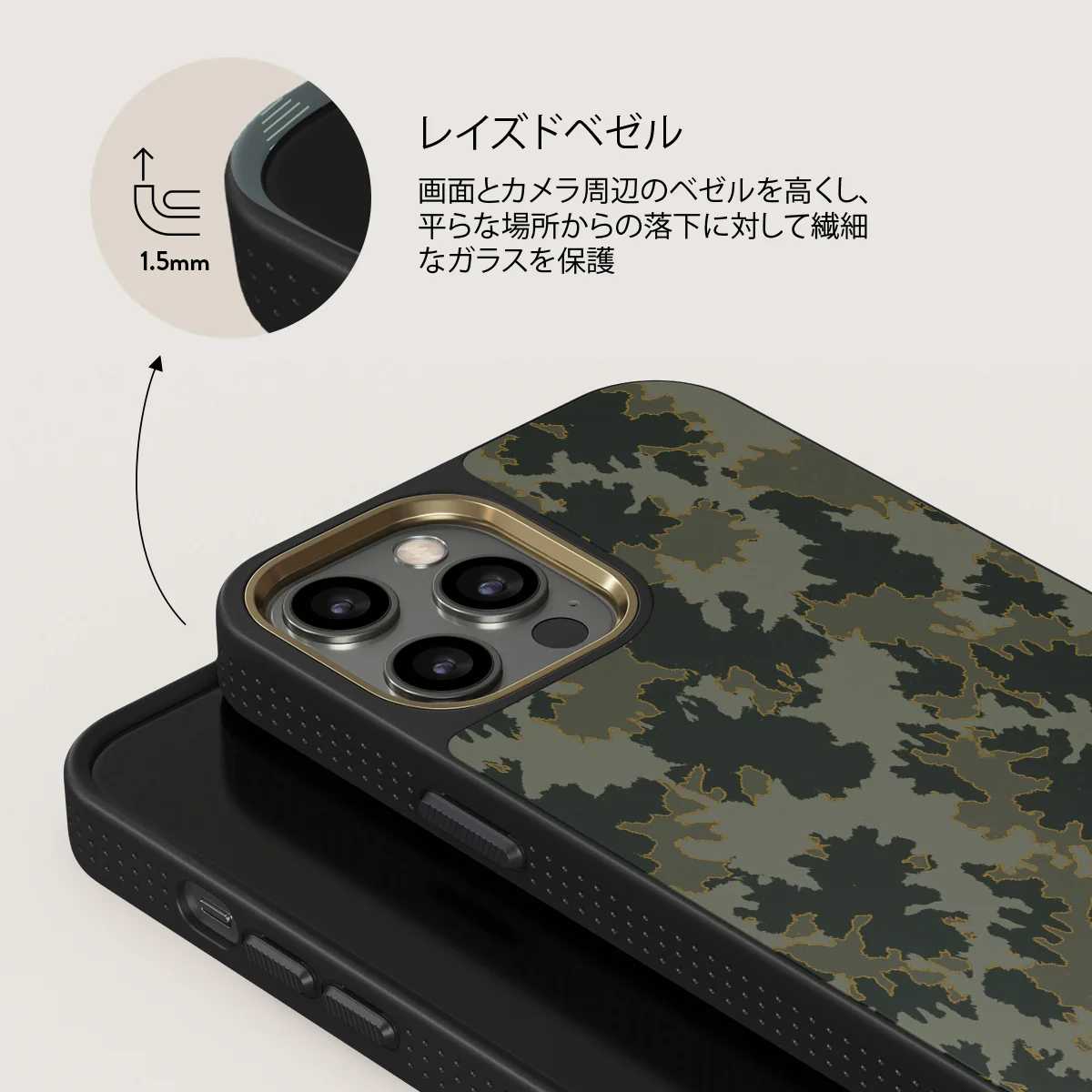 Moss - iPhone 12 Pro ケース