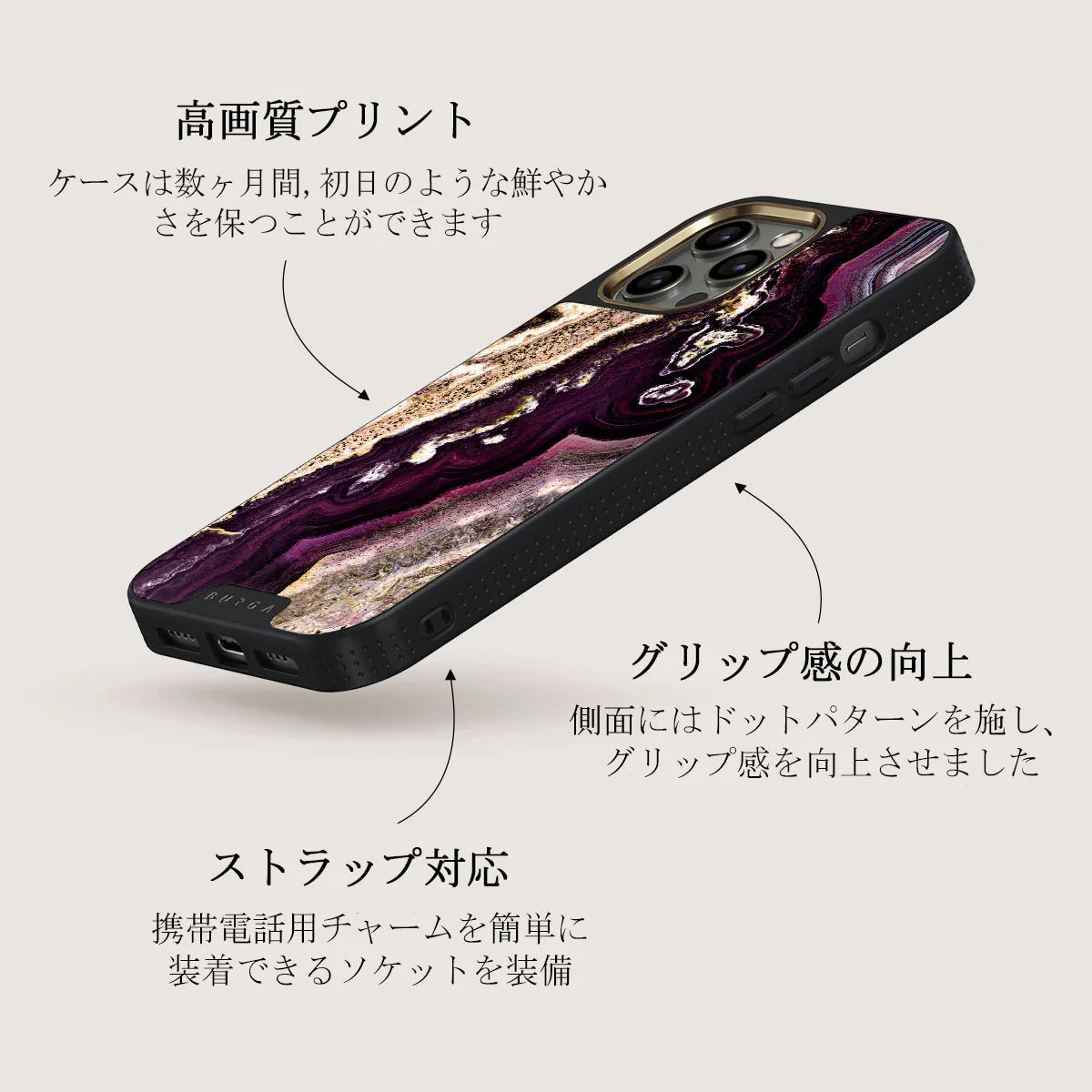 Purple Skies - Marble iPhone 12 Pro ケース