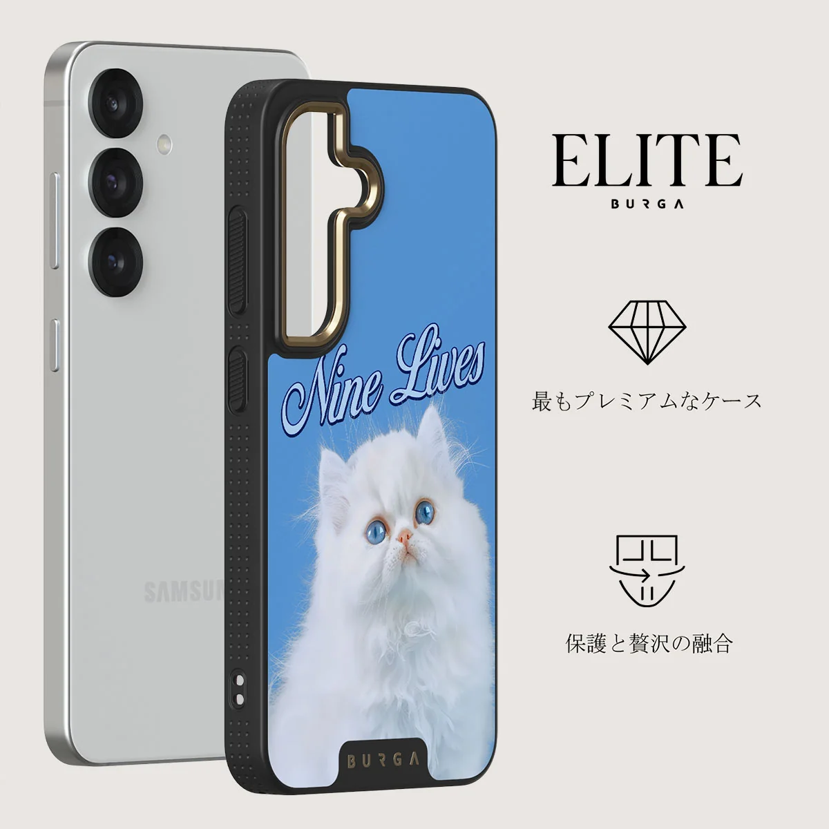 Nine Lives - Samsung Galaxy S25 Plus ケース