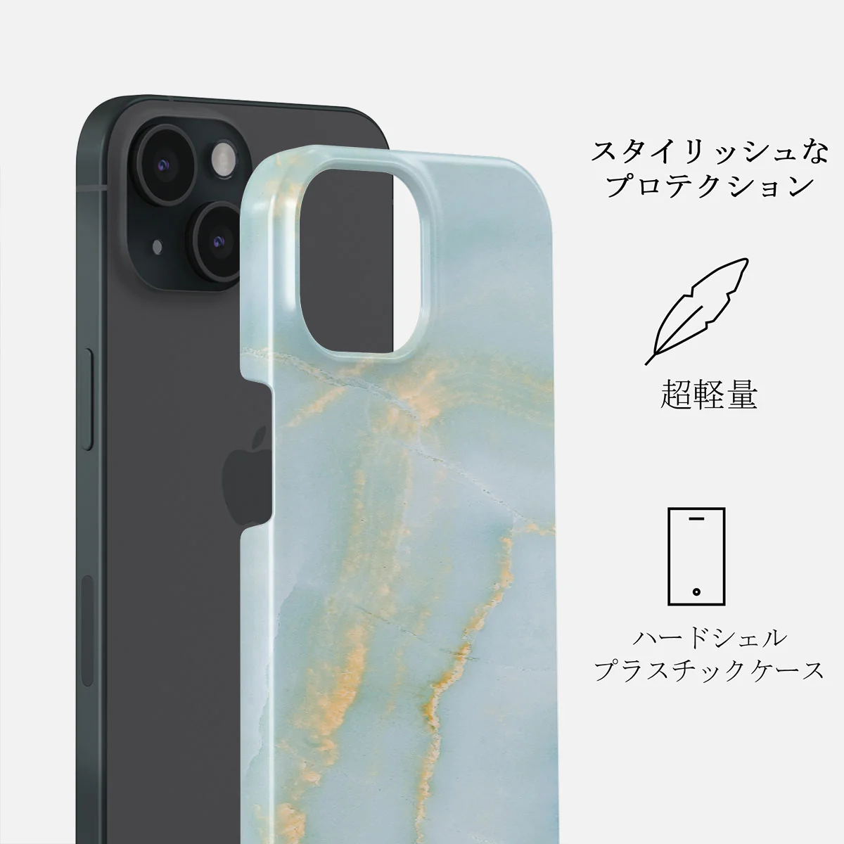 Sea Salt - iPhone 15 Plus ケース