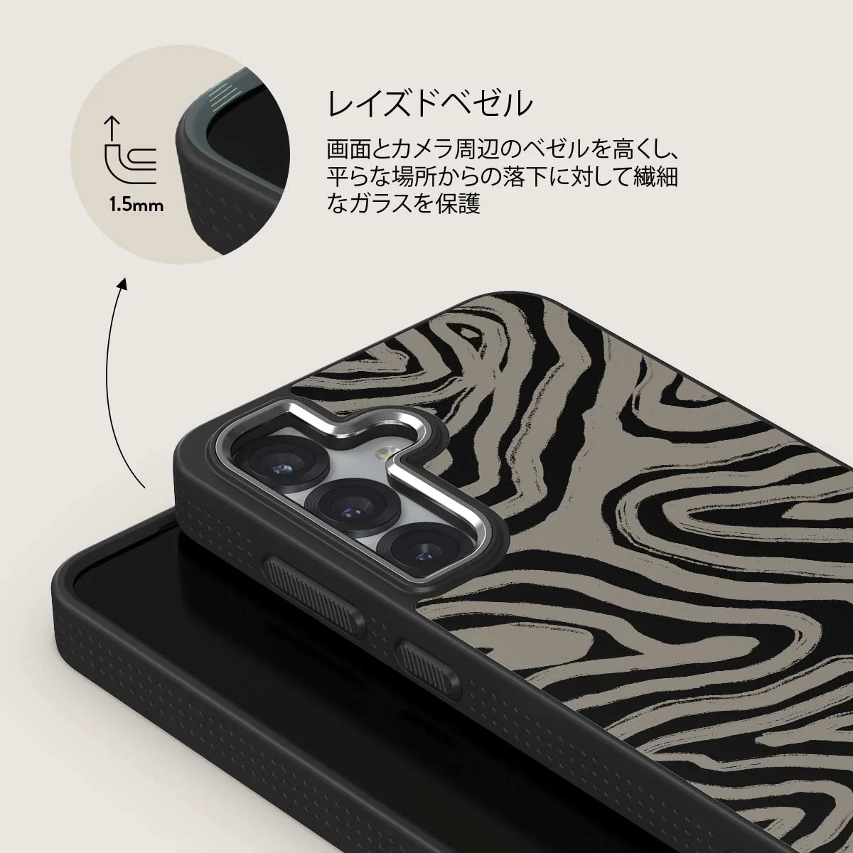 Black Sand - Samsung Galaxy S25 Plus ケース