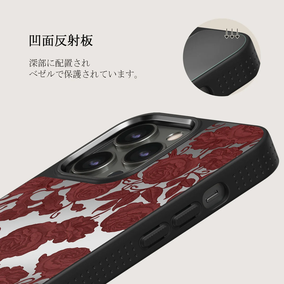 Tease Me - iPhone 12 Pro ケース