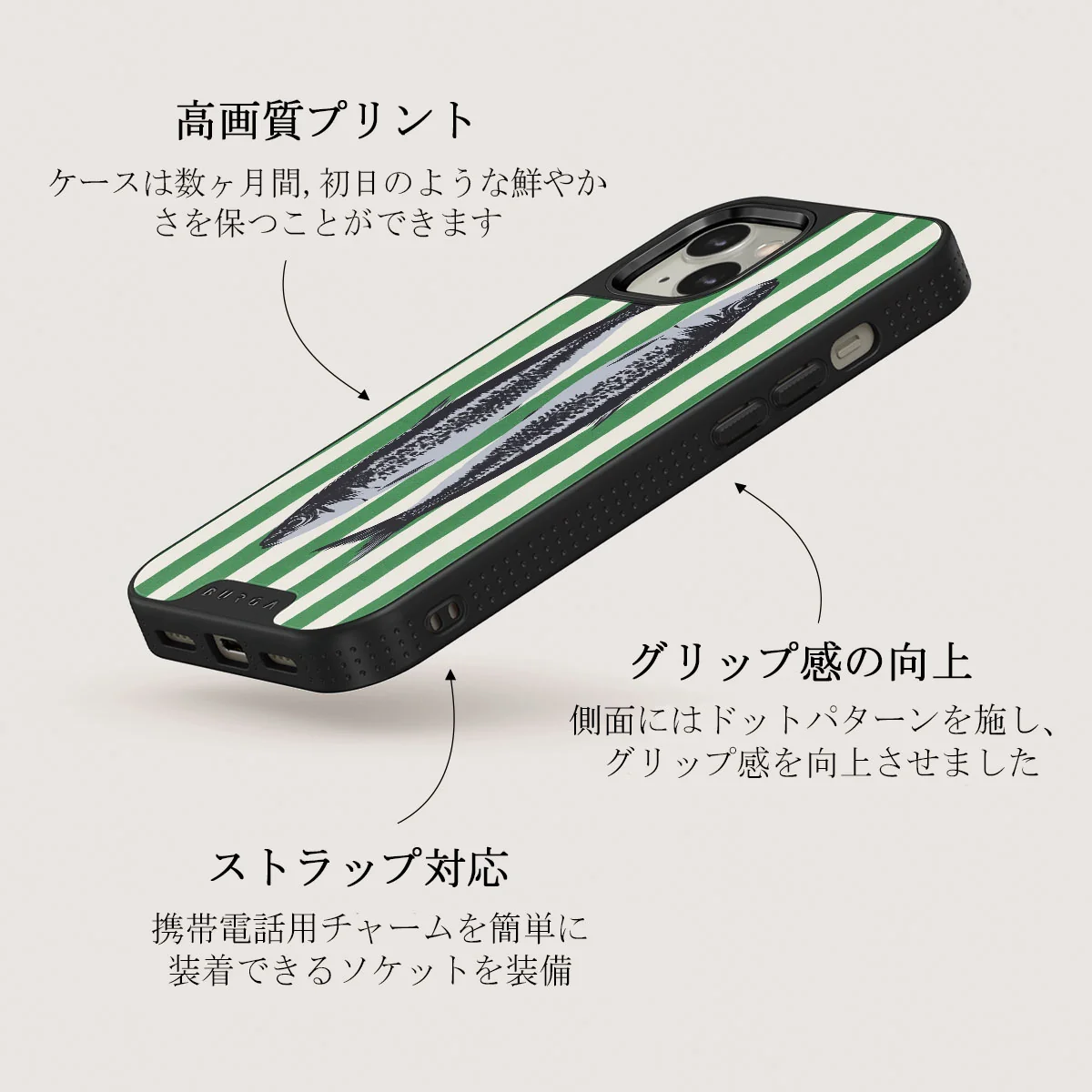 Sardinhas - iPhone 13 ケース