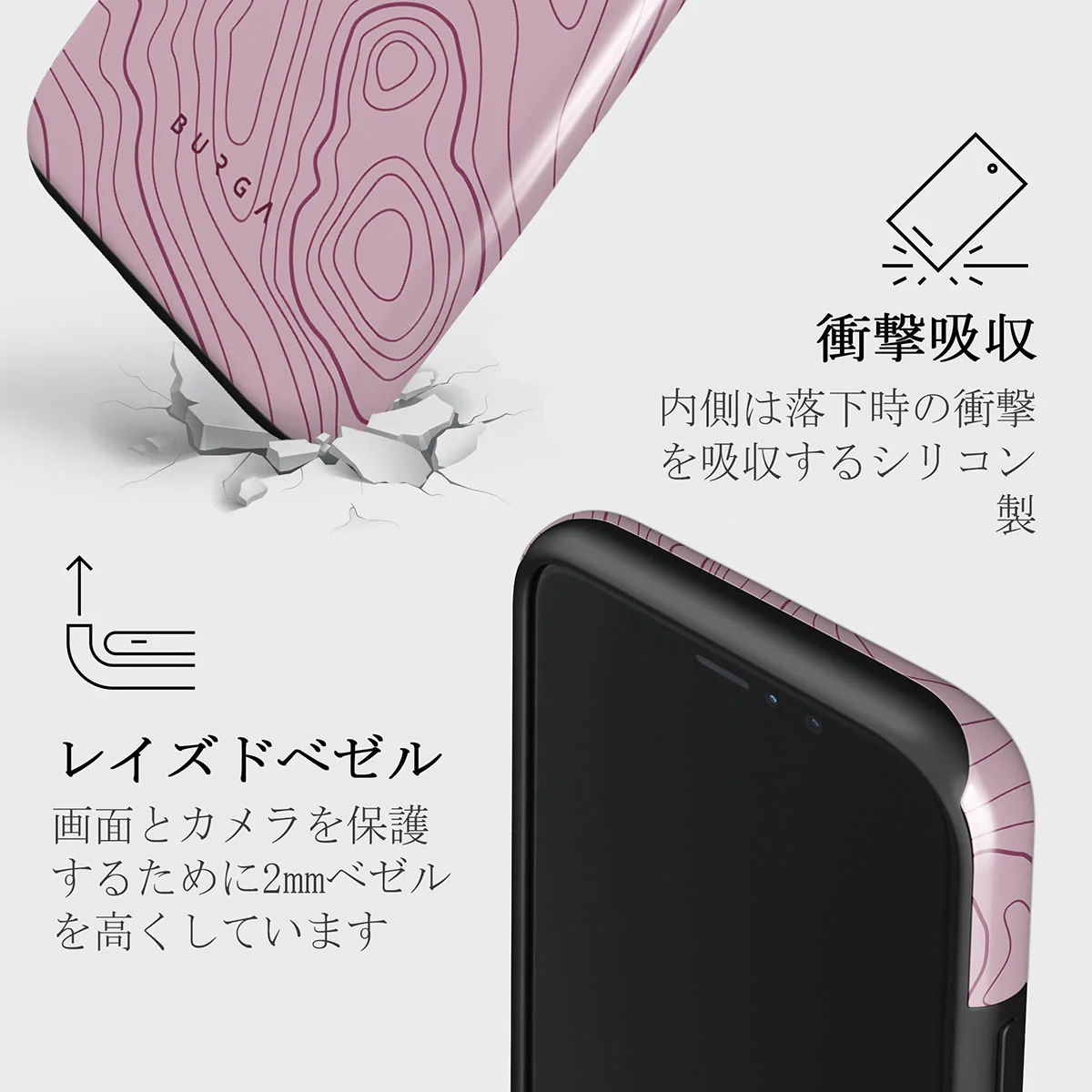 Maze - iPhone 11 Pro ケース