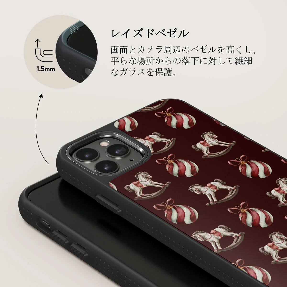 Rocking Around - iPhone 11 Pro Max ケース