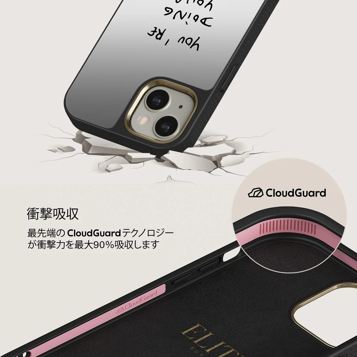 Your Best - iPhone 13 ケース