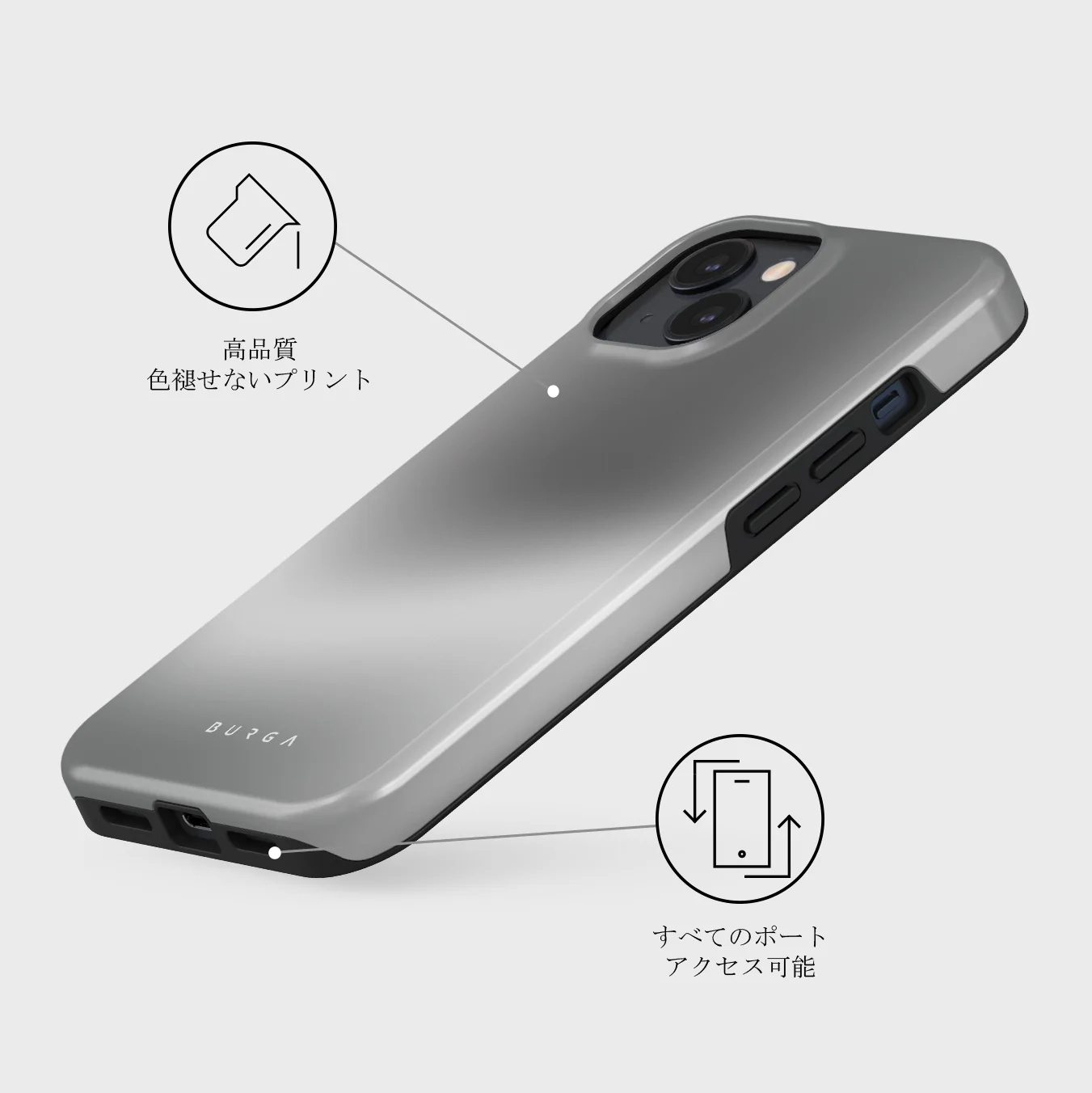 Silver Lining - iPhone 13 Mini ケース