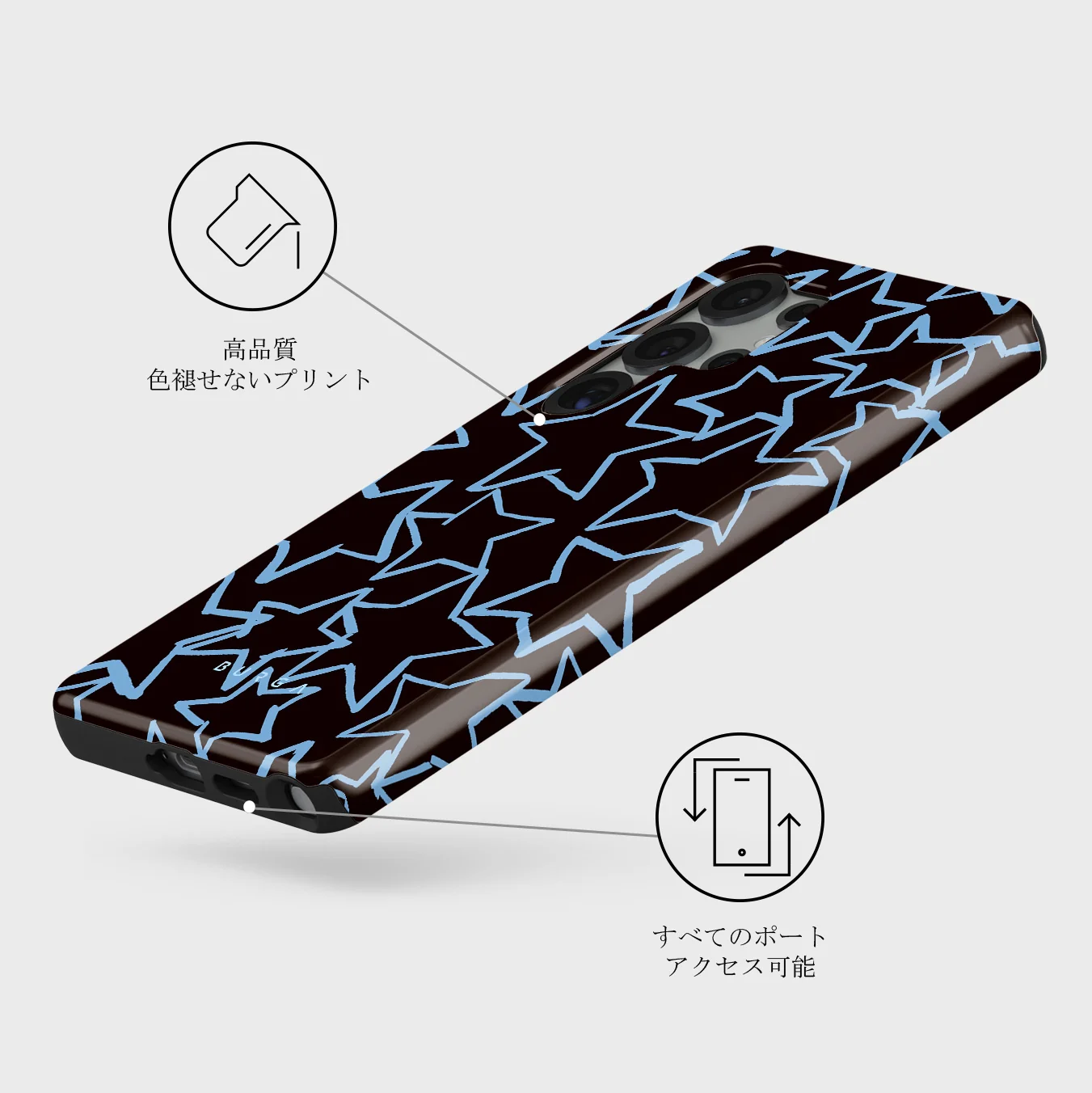 Stardust - Samsung Galaxy S25 Ultra ケース