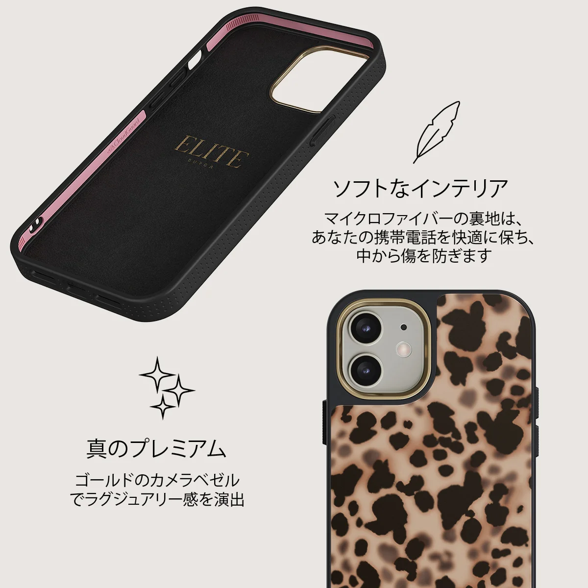 Off Duty - iPhone 12 ケース