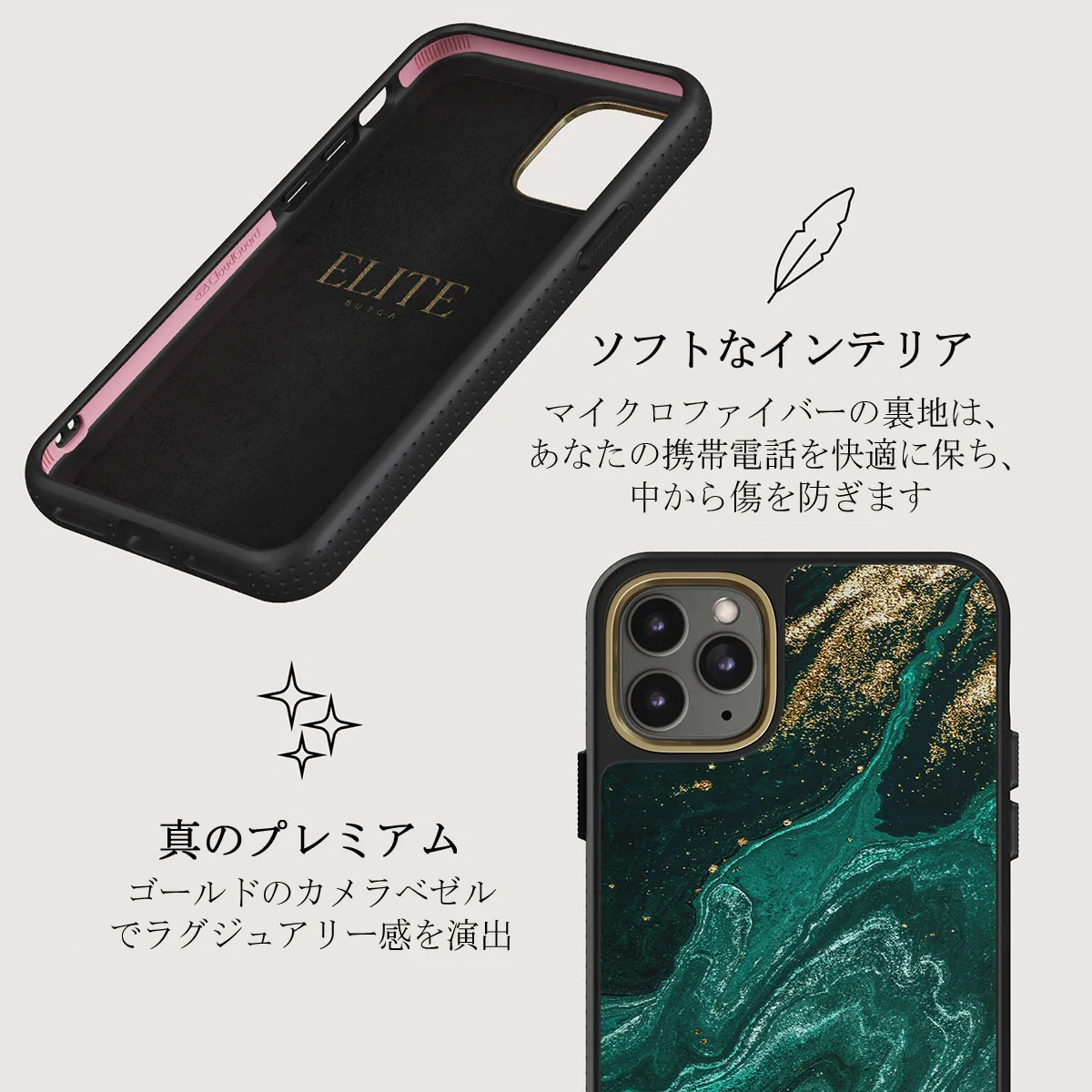 Emerald Pool - Elegant iPhone 11 Pro Max ケース