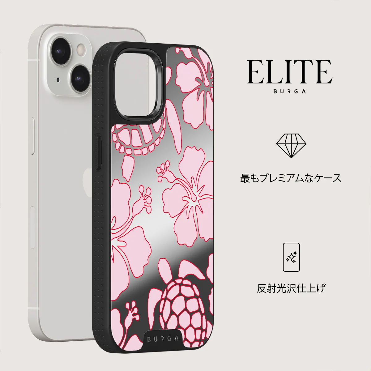 Tan Break - iPhone 13 ケース