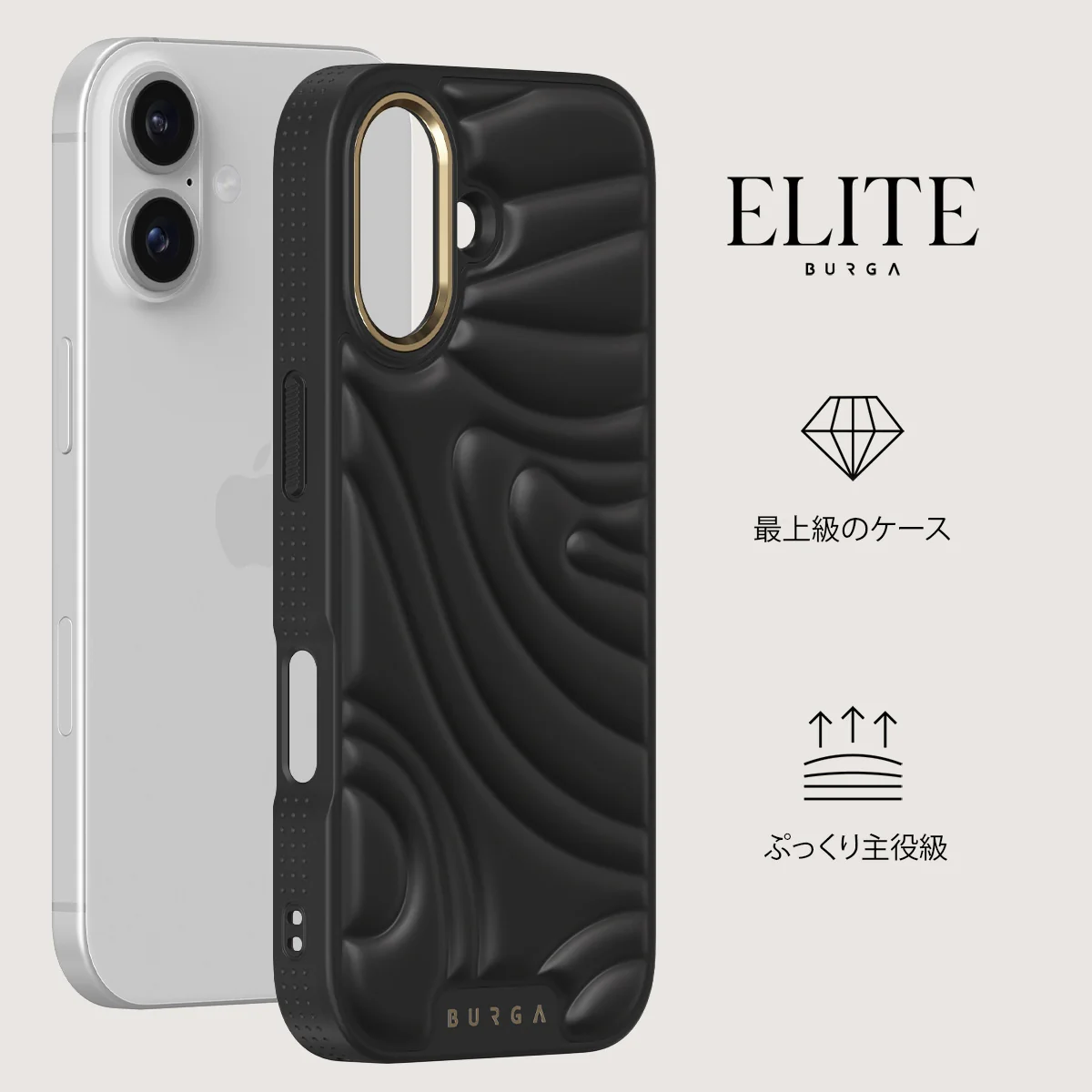 Midnight Spell - iPhone 17 ケース