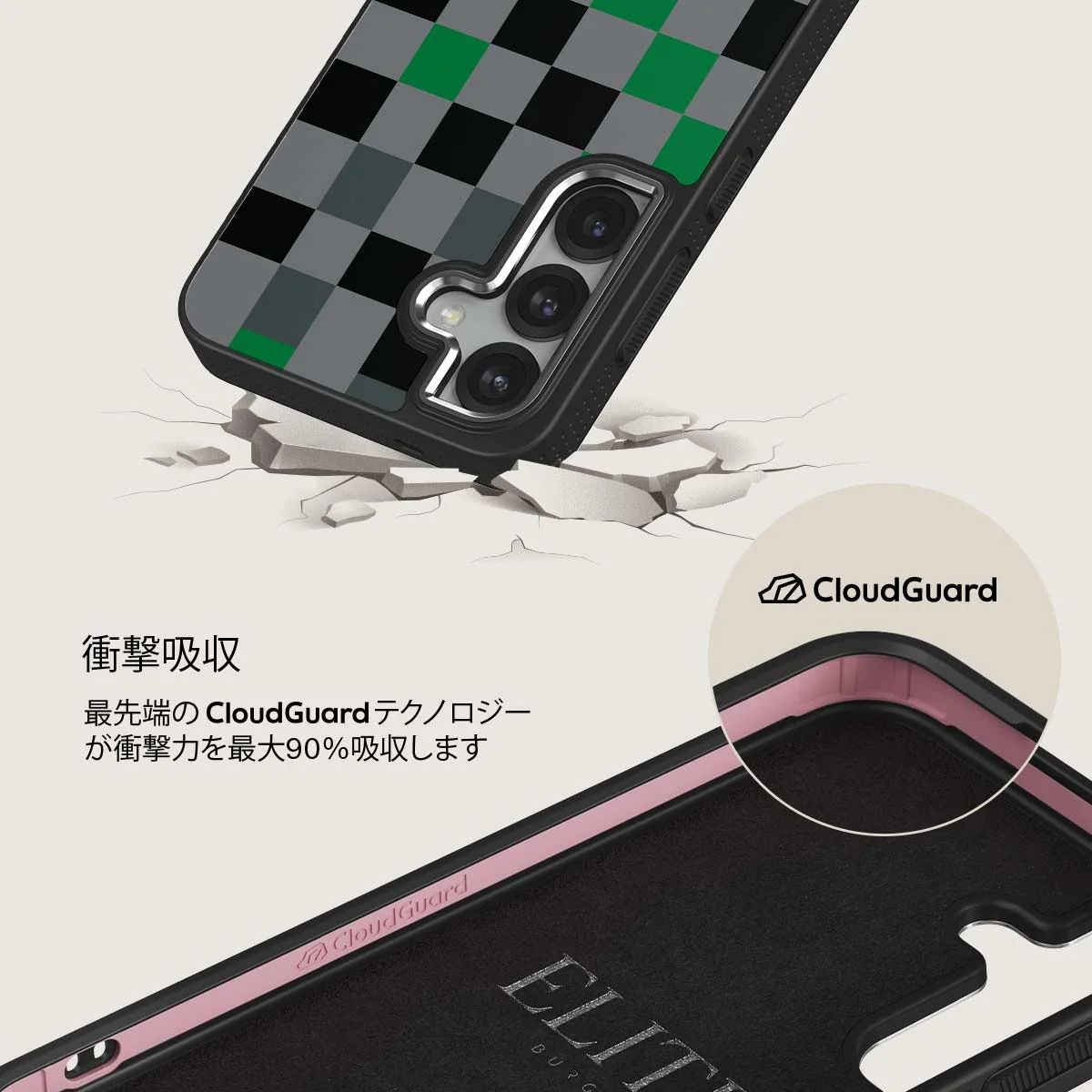 Game Night - Samsung Galaxy S25 Plus ケース